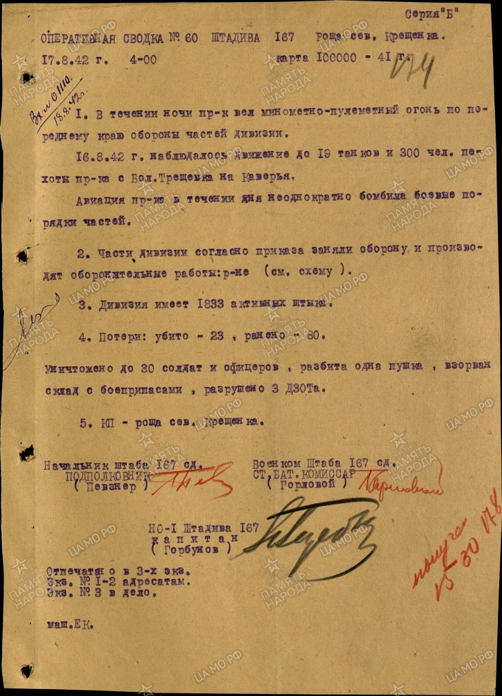 ��������� ��������� ���������