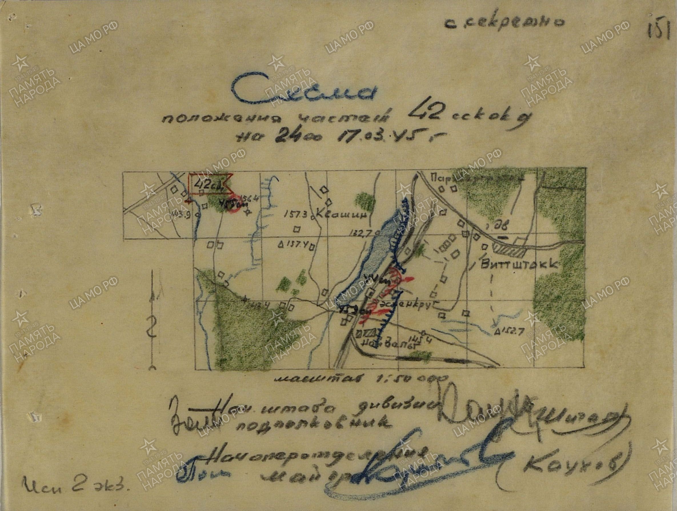 ������� ���� ��������