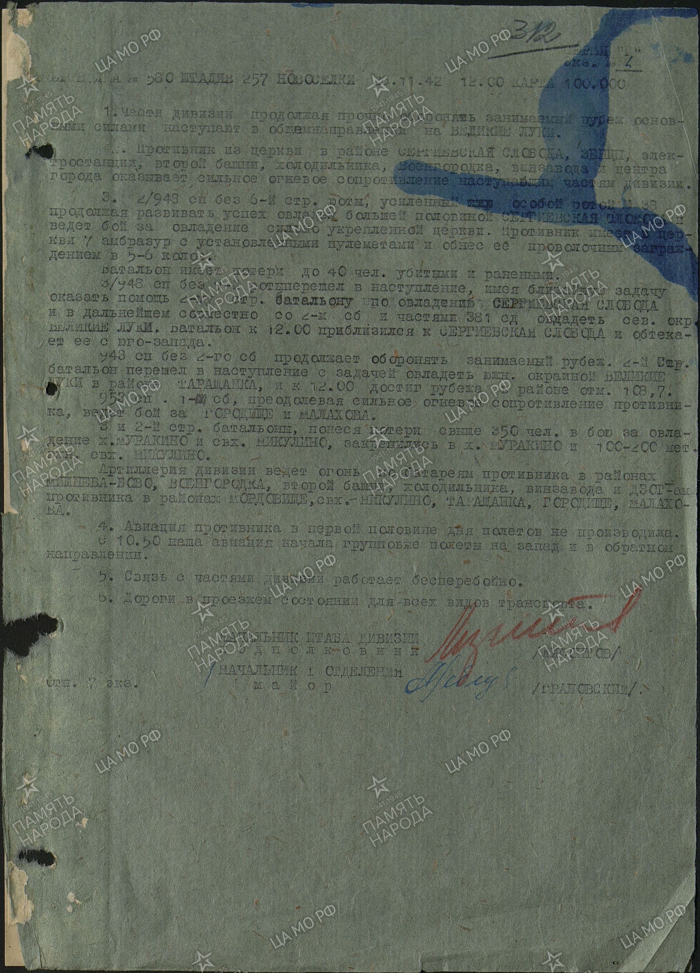 ��������� ������ ����������