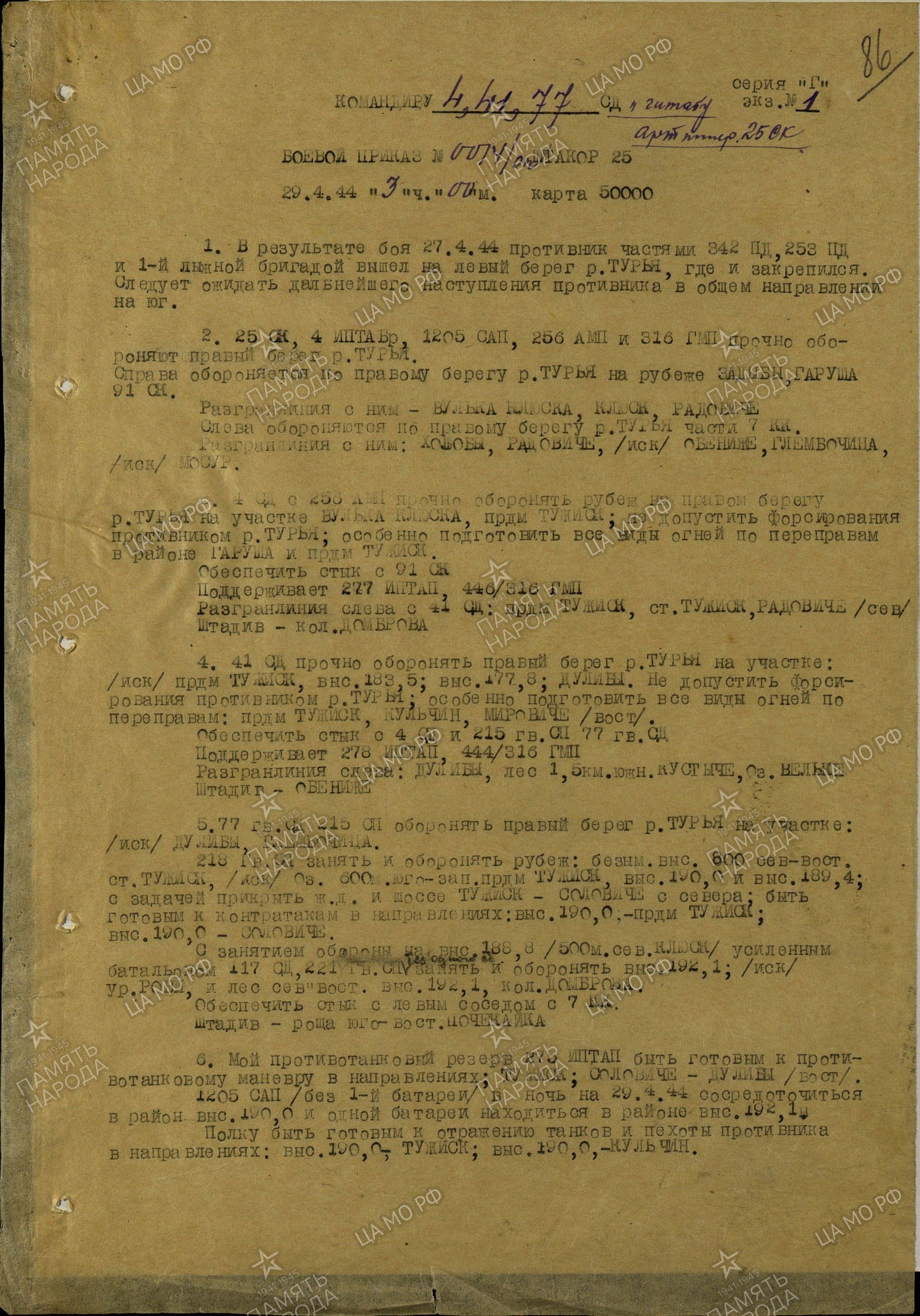 ������� ������ ����������