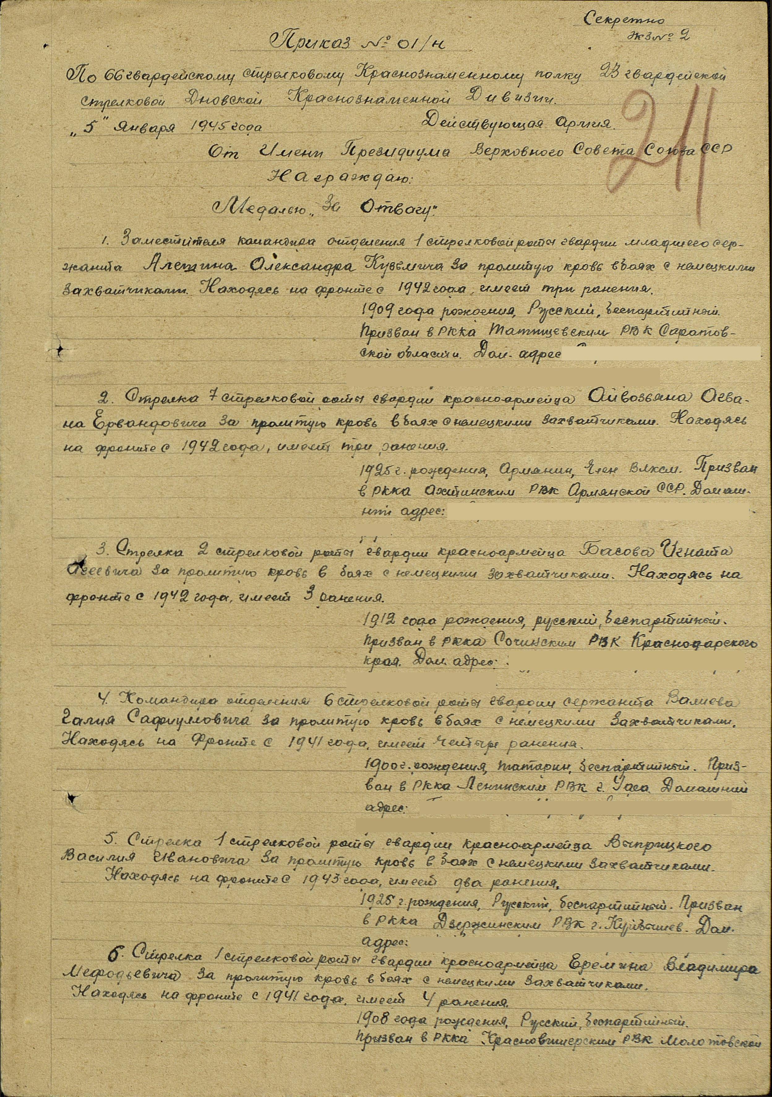 �������� ������� ���������