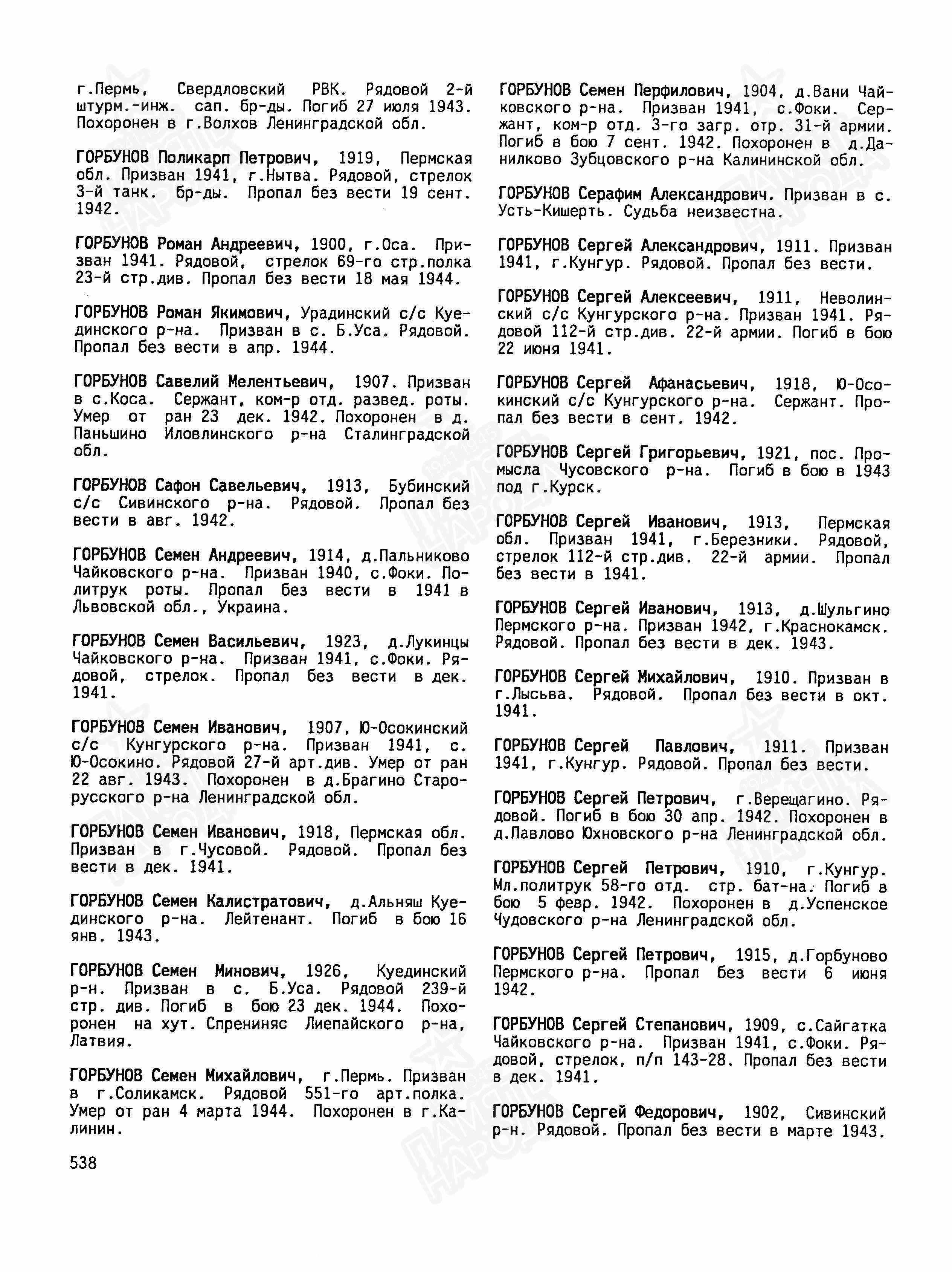 �������� ����� ���������