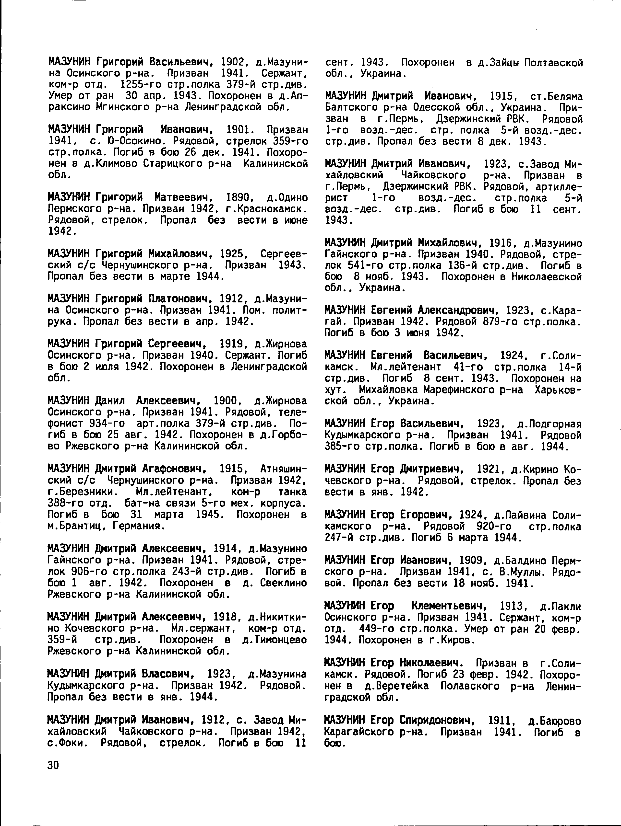 ������� ������� ��������