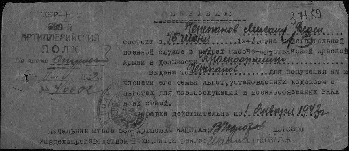 ��������� ������ ����������