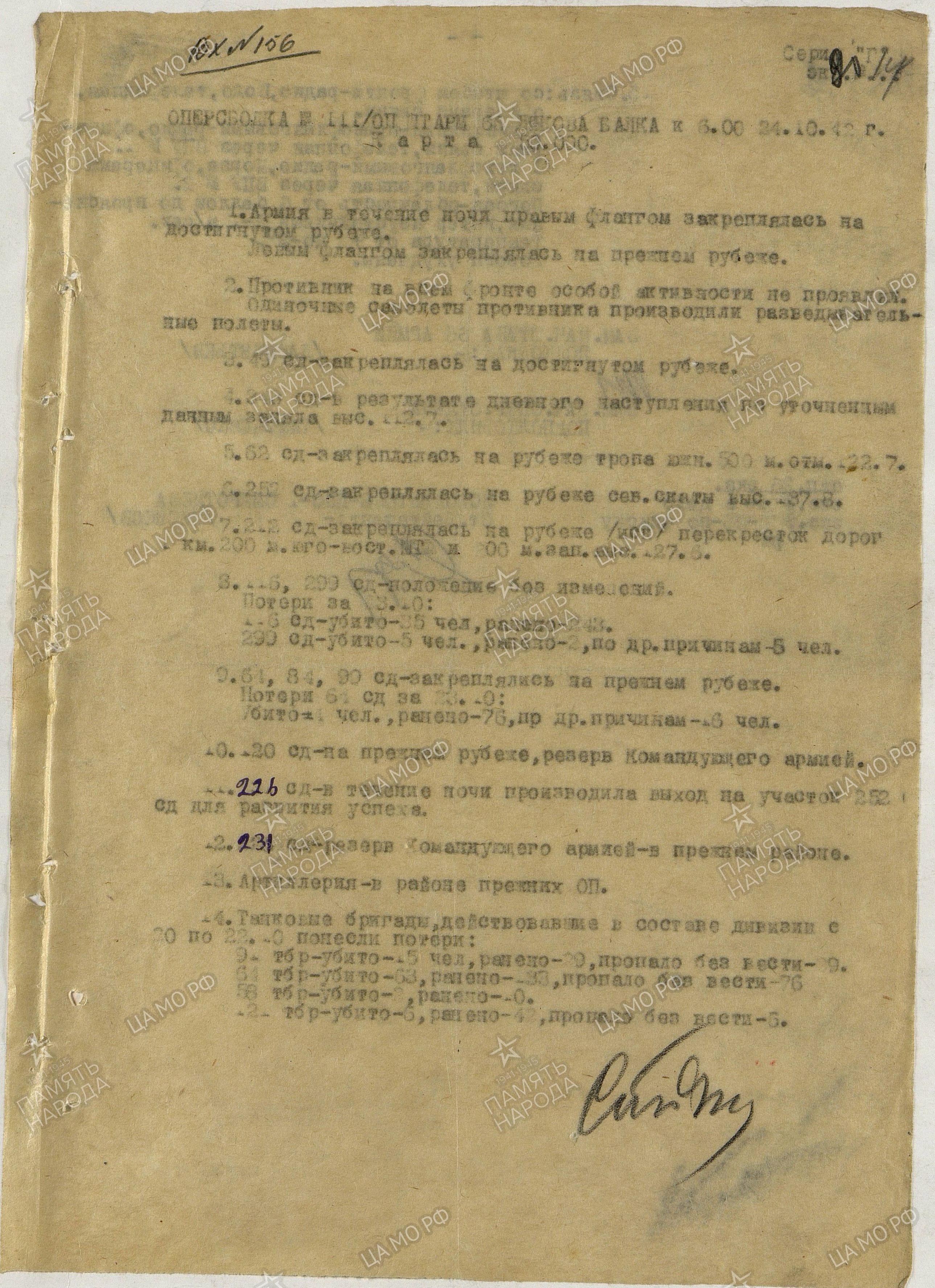 �������� ������ ����������