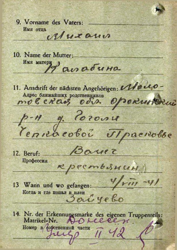 ������� ���� ��������