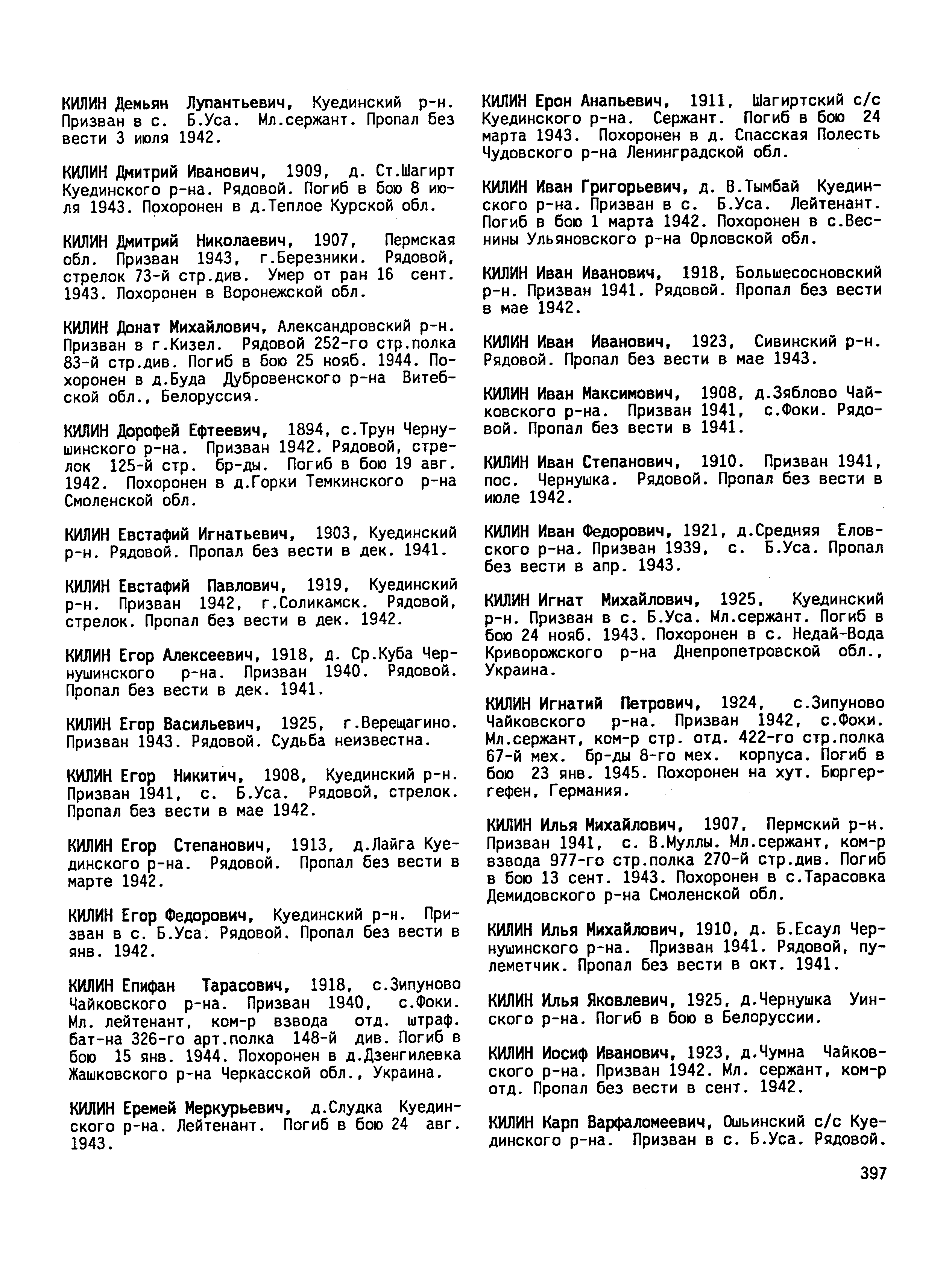 ����� ����� ��������