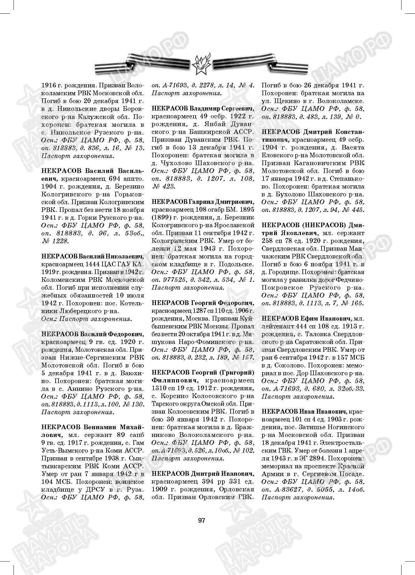 �������� ������� ��������������