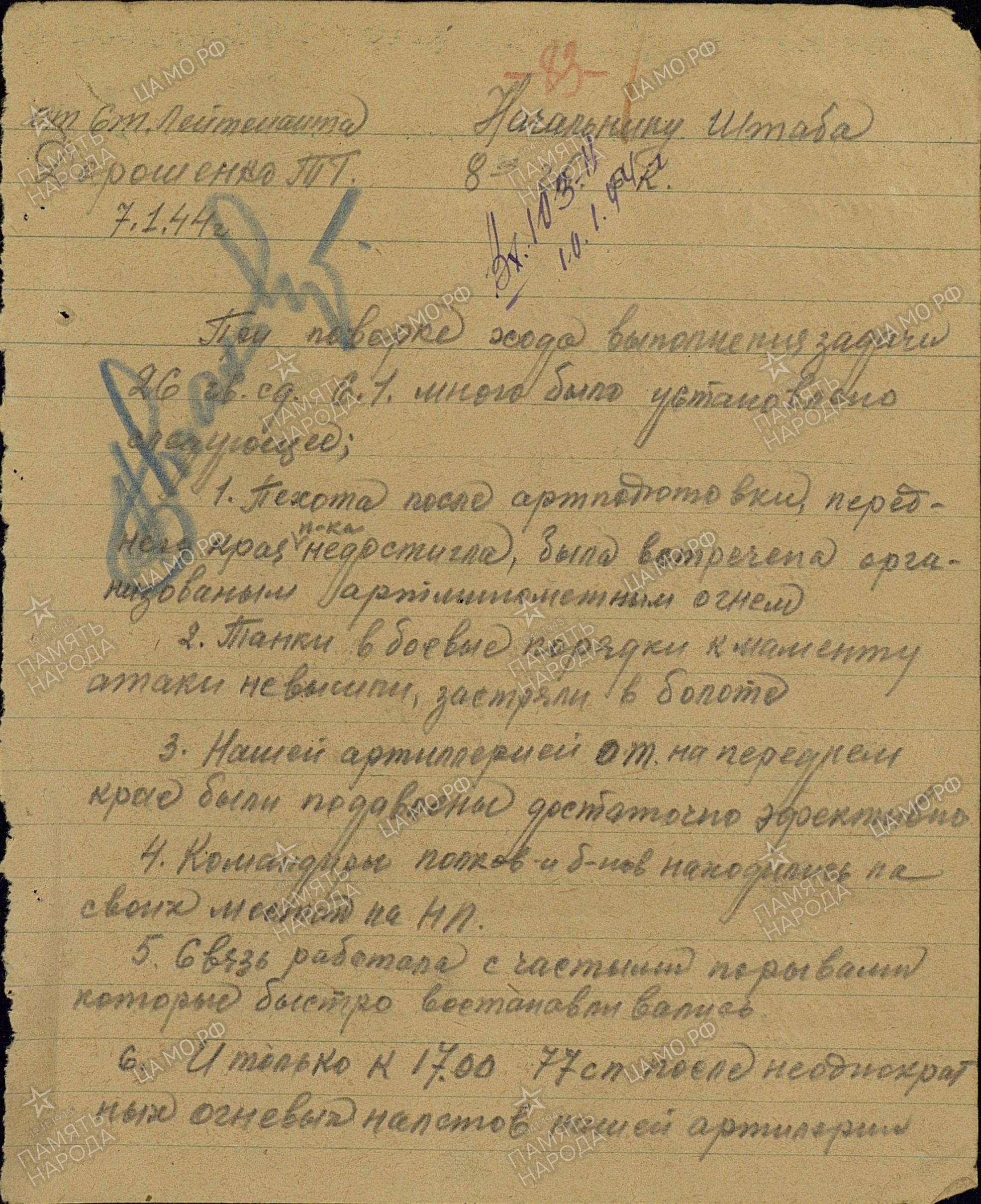 ����� ������� ����������