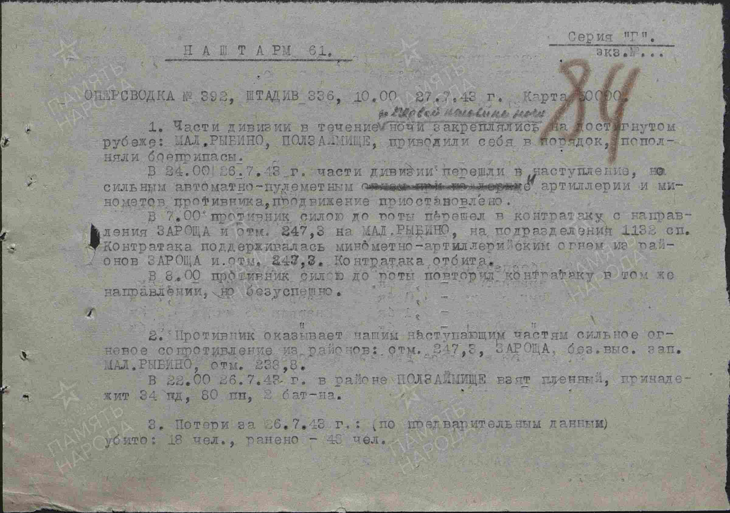 ��������� ������ ����������