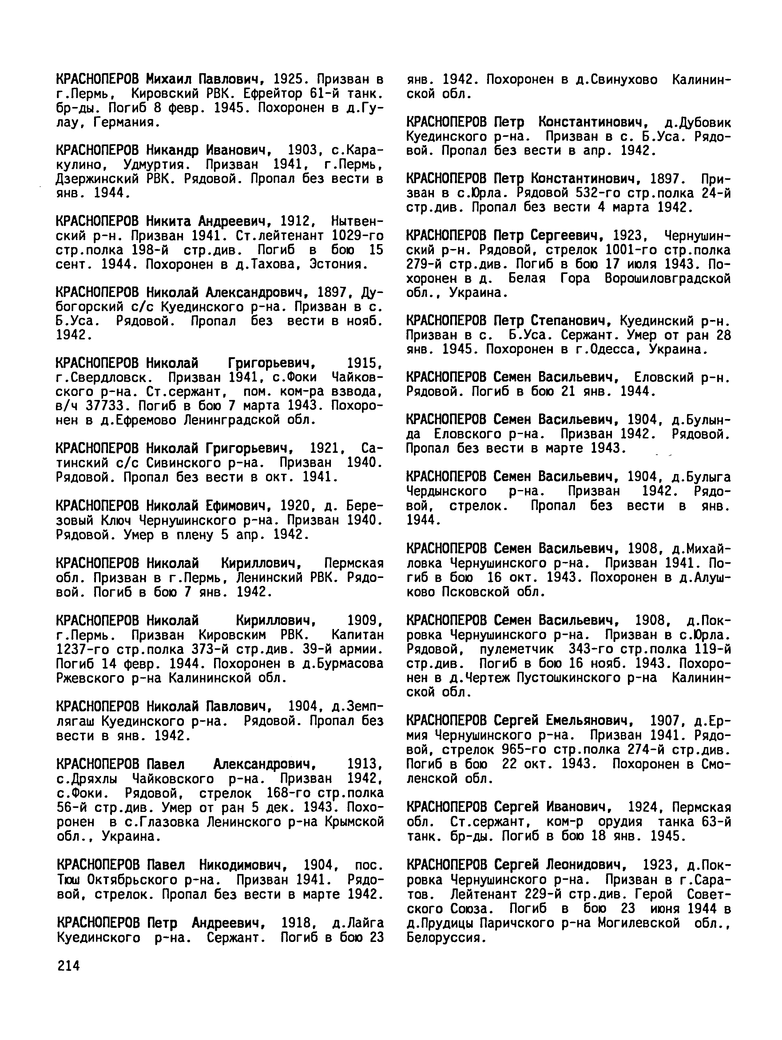 ����������� ������� �����������