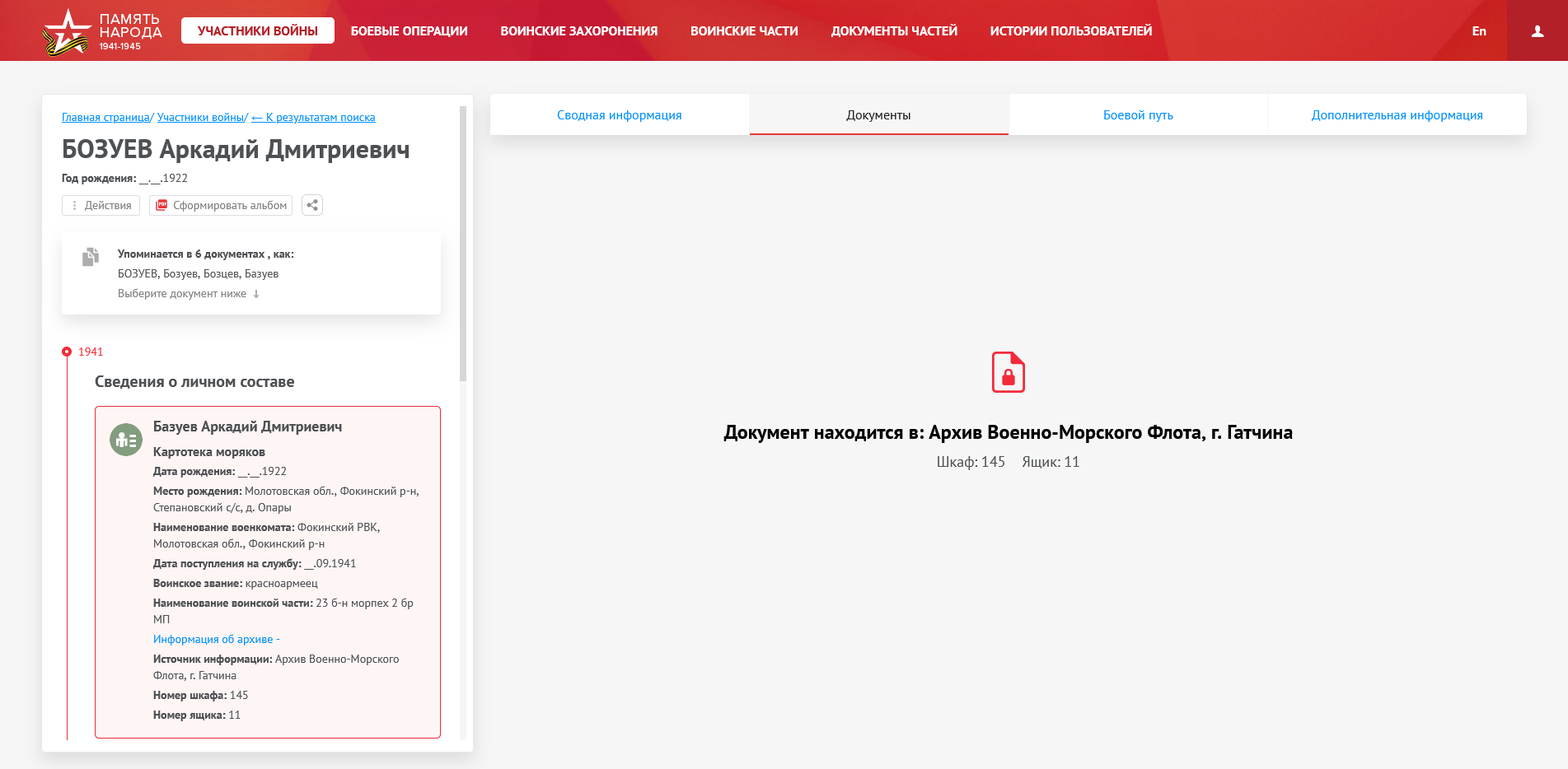 ������ ������� ����������