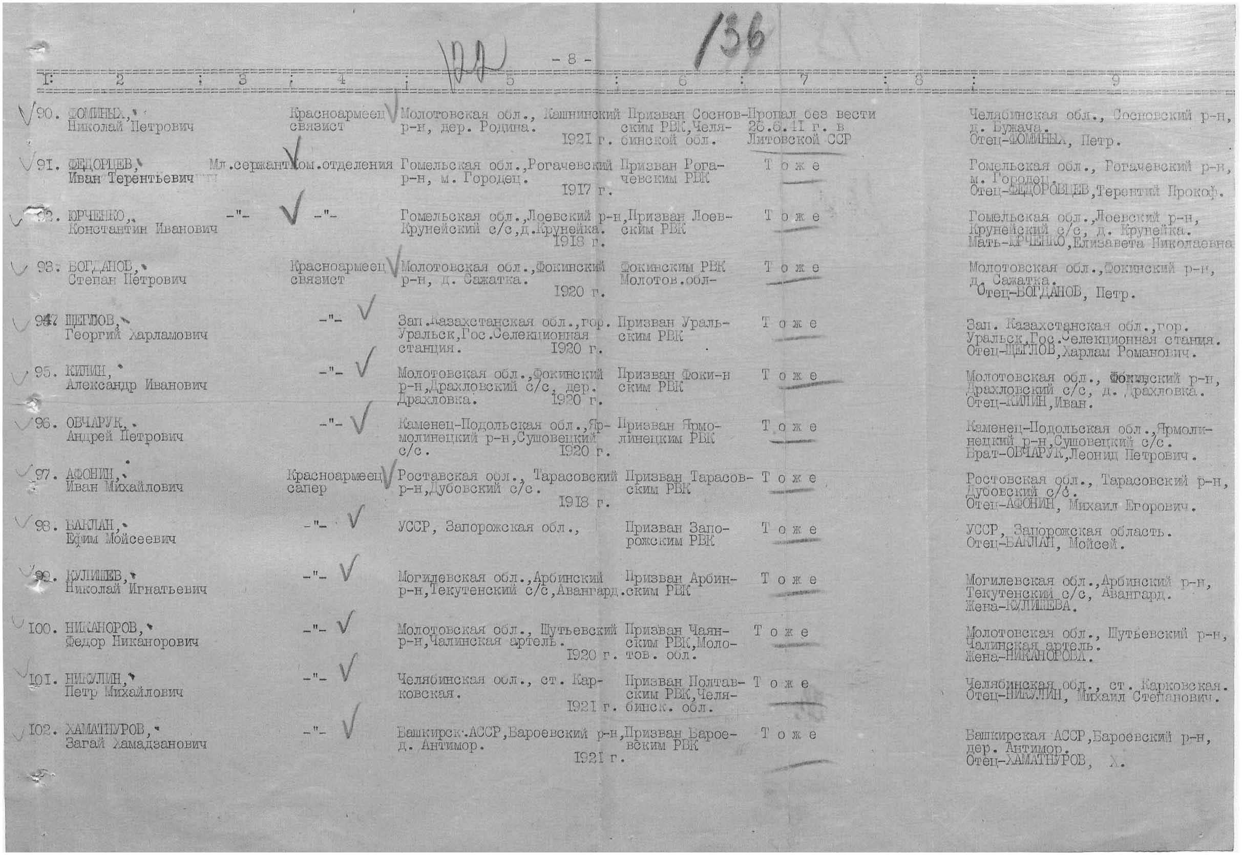 ����� ��������� ��������