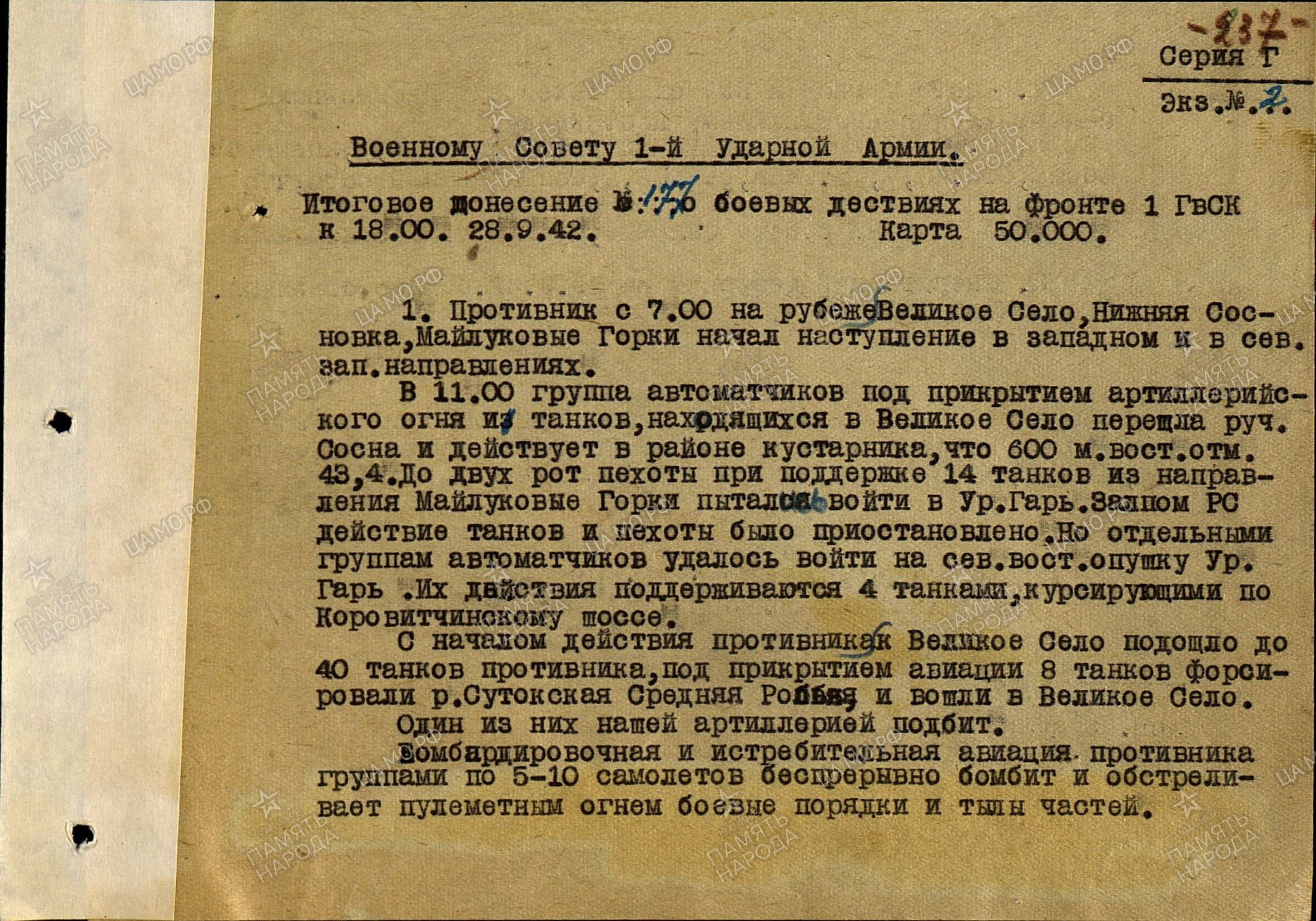 ������ ����� ��������