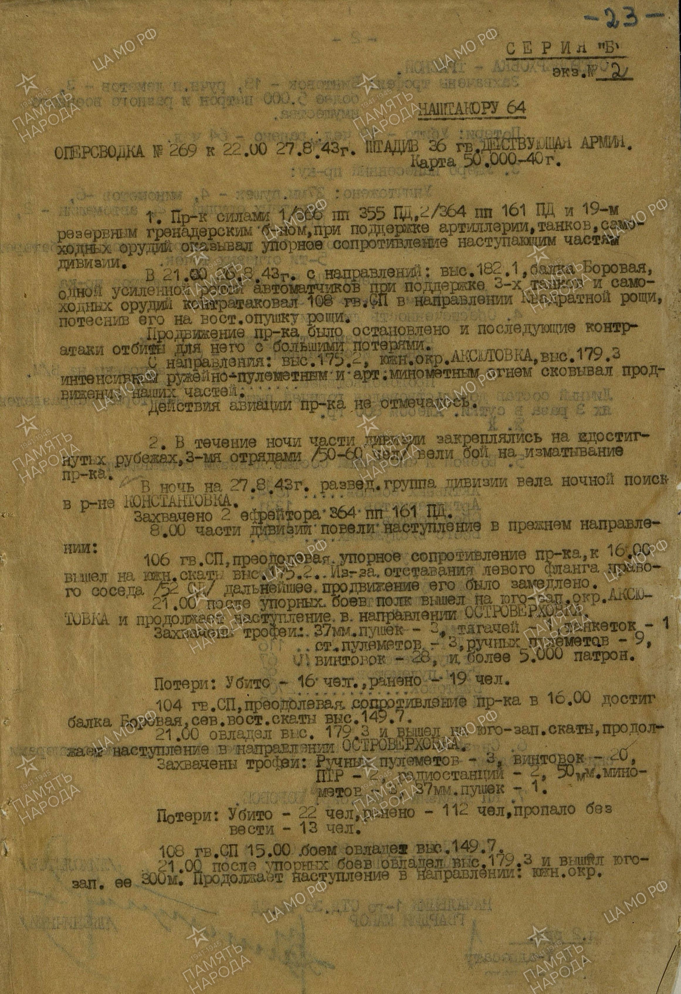 �������� ��������� ����������