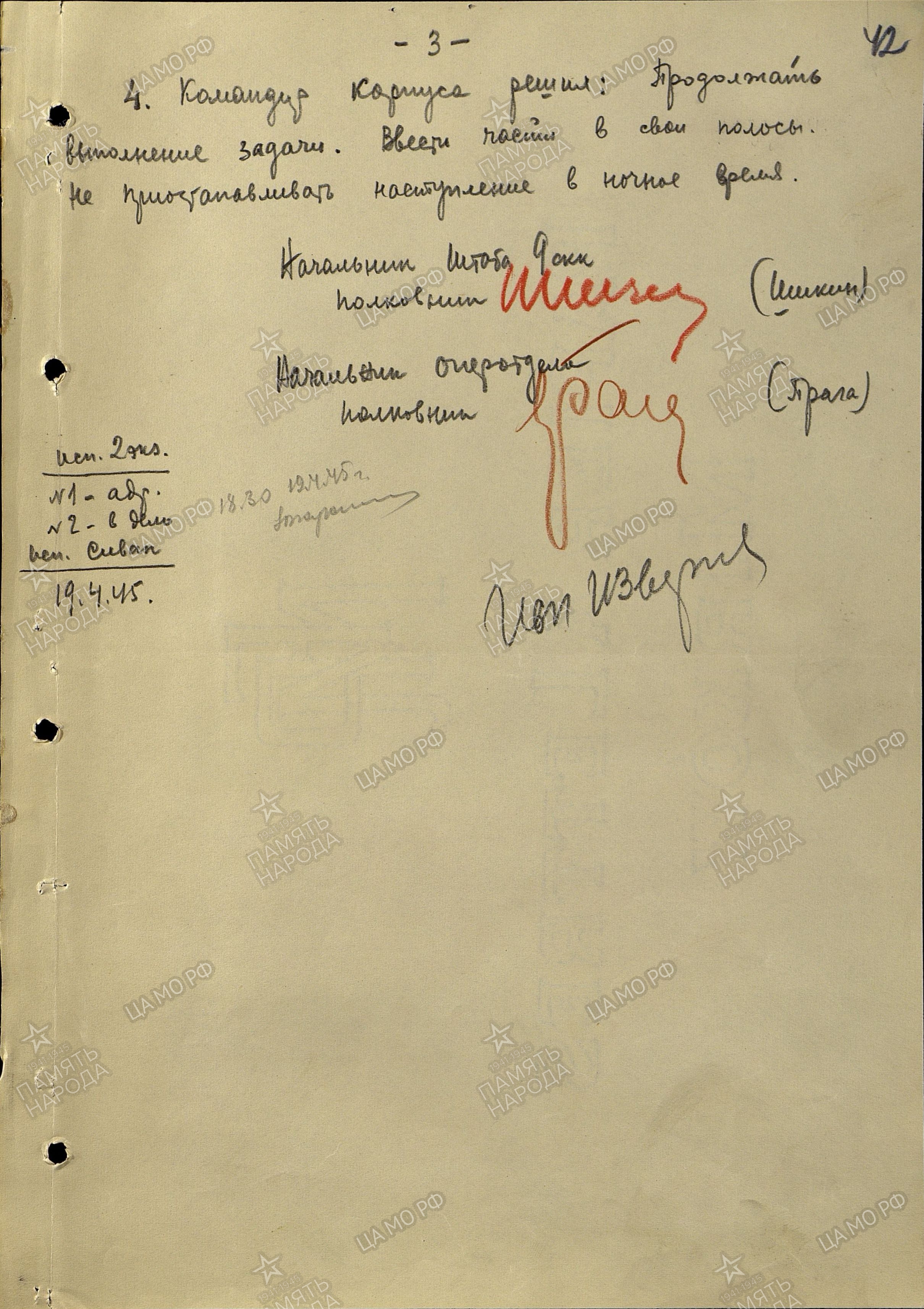 ������� ������ �����������