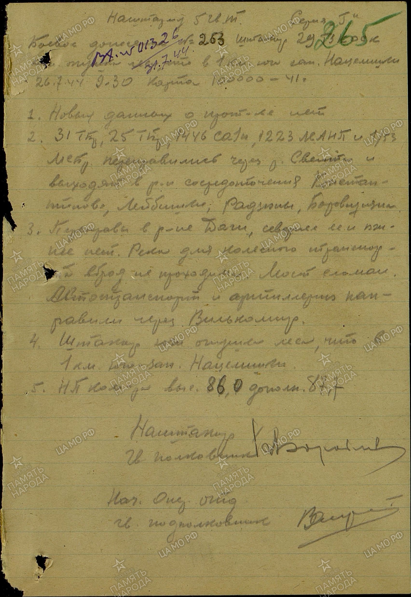 ��������� ���� ����������