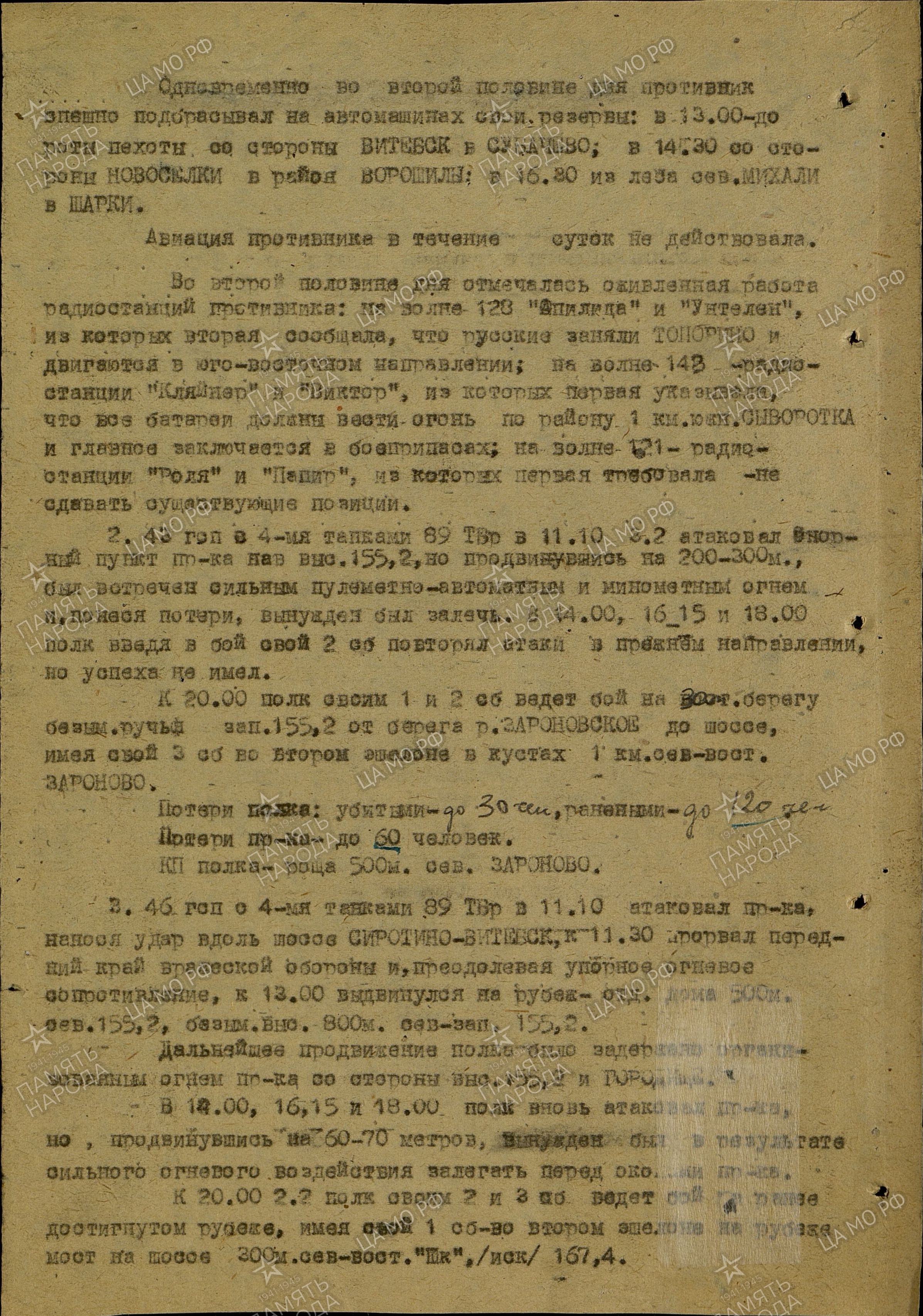 ������ ������ ����������