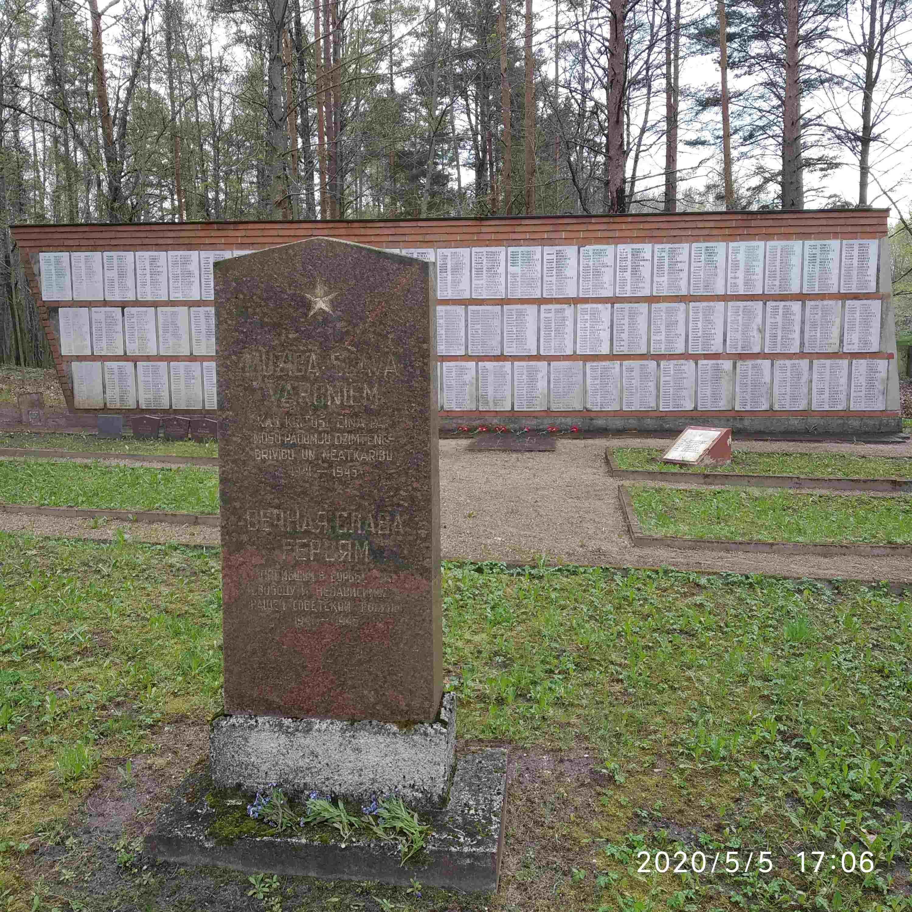 ������� ���� ����������