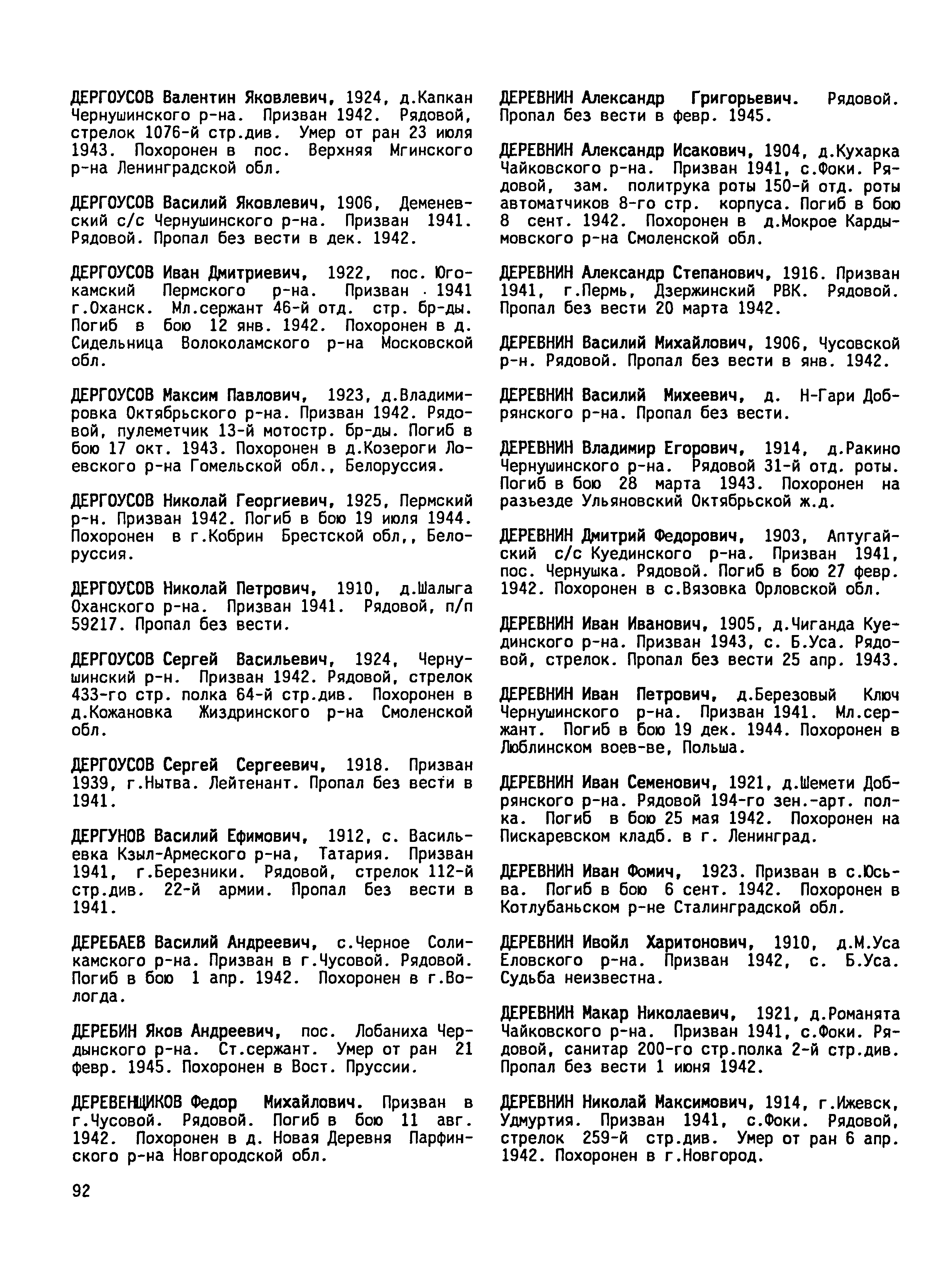 ������� ���� ��������