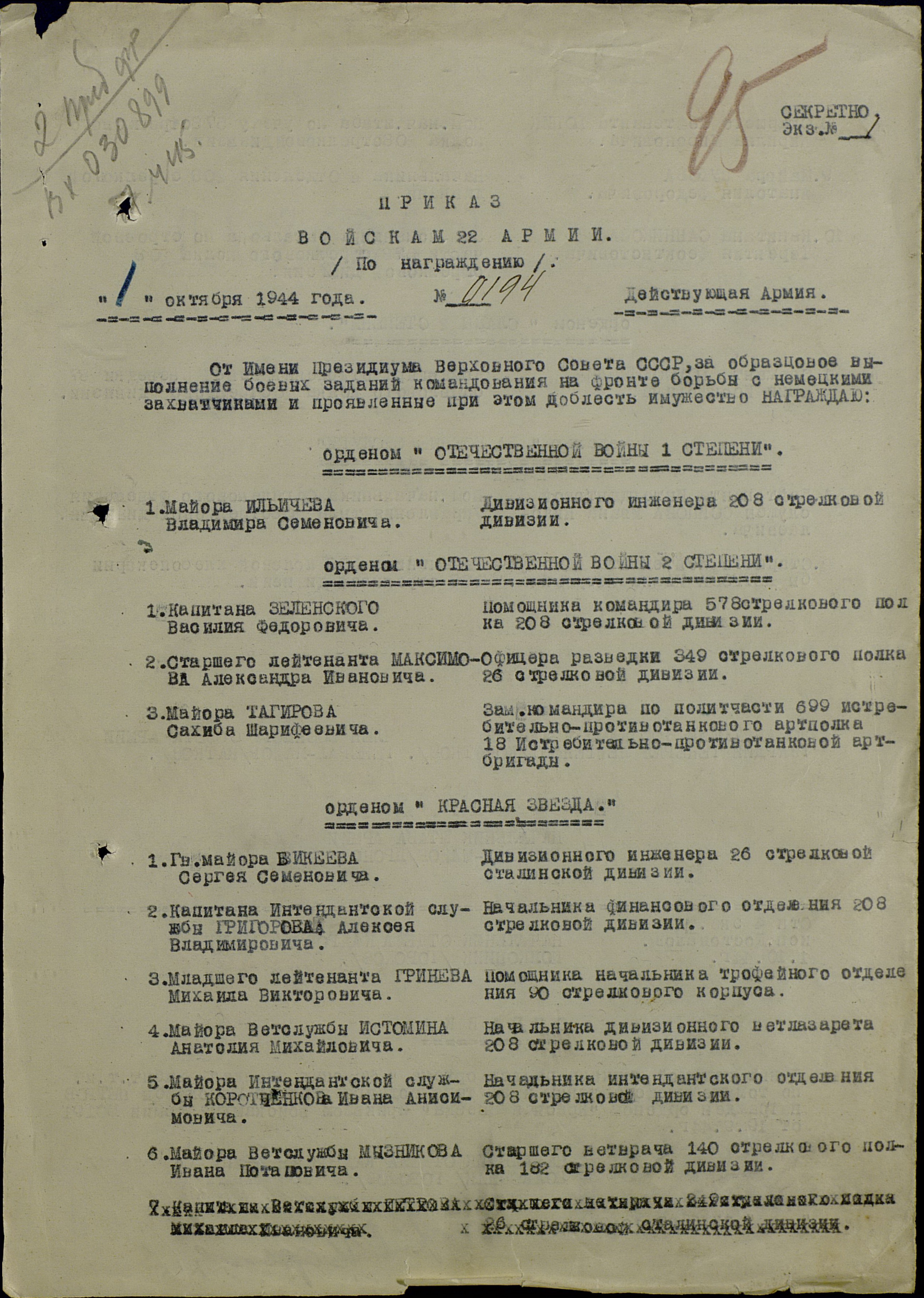 �������� �������� ������������