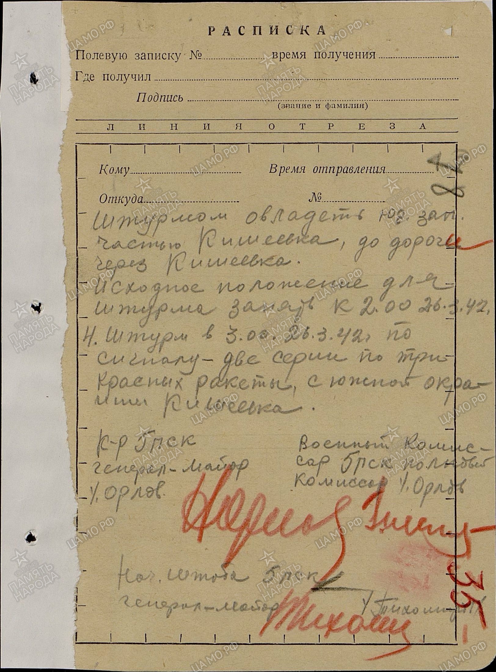 ������ ������� ���������