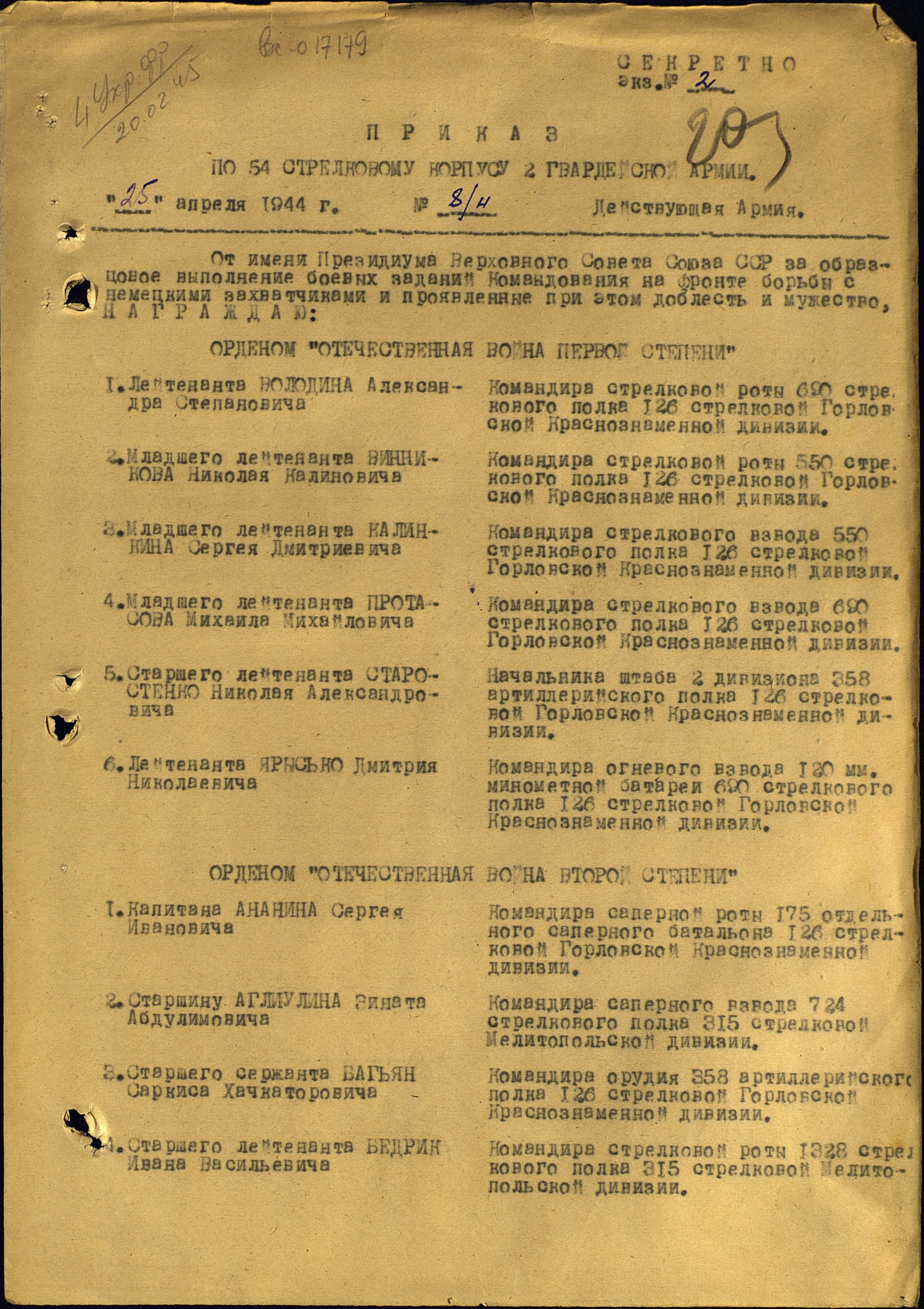 ������ ������ ��������