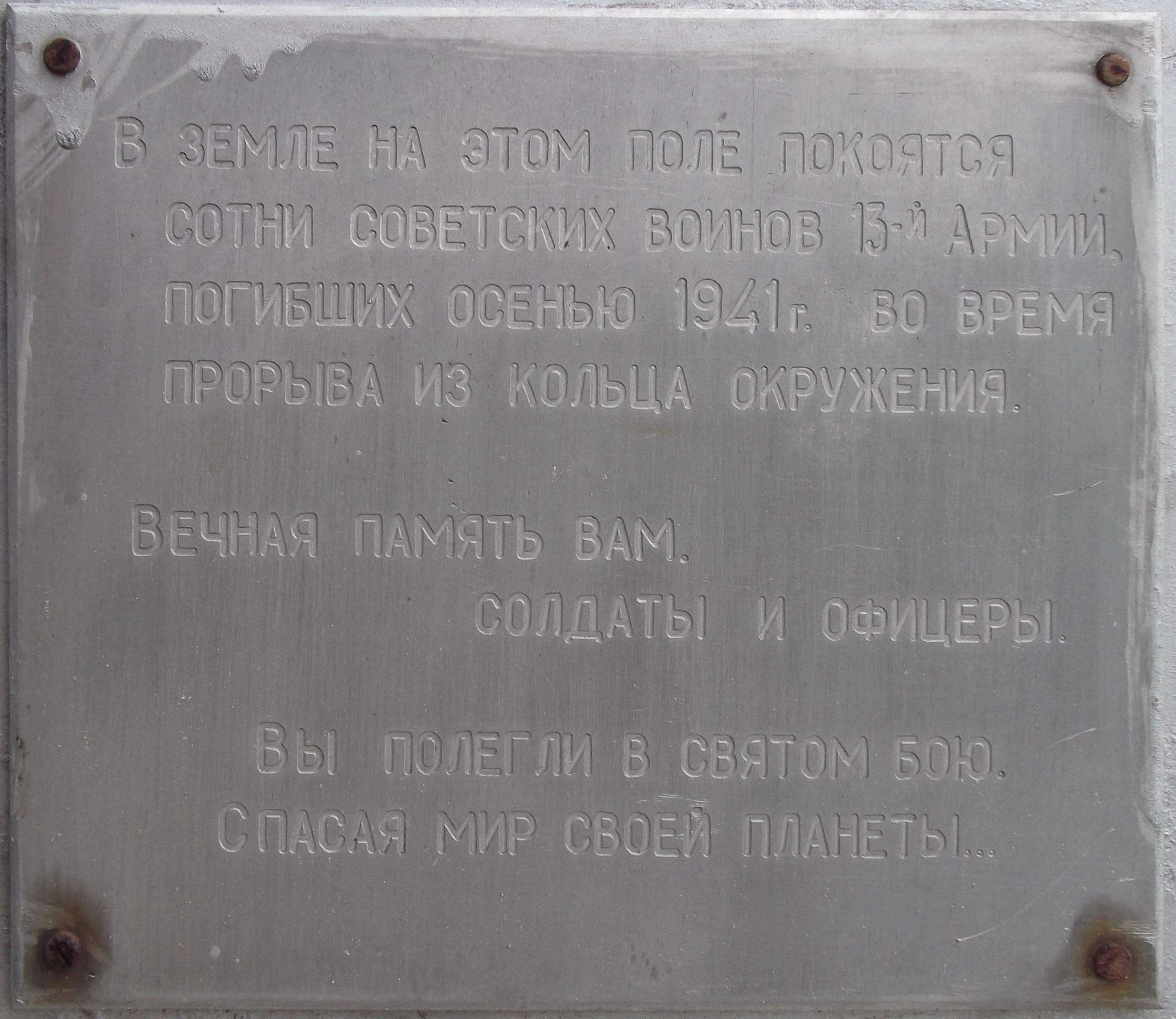 ������� ������ ����������