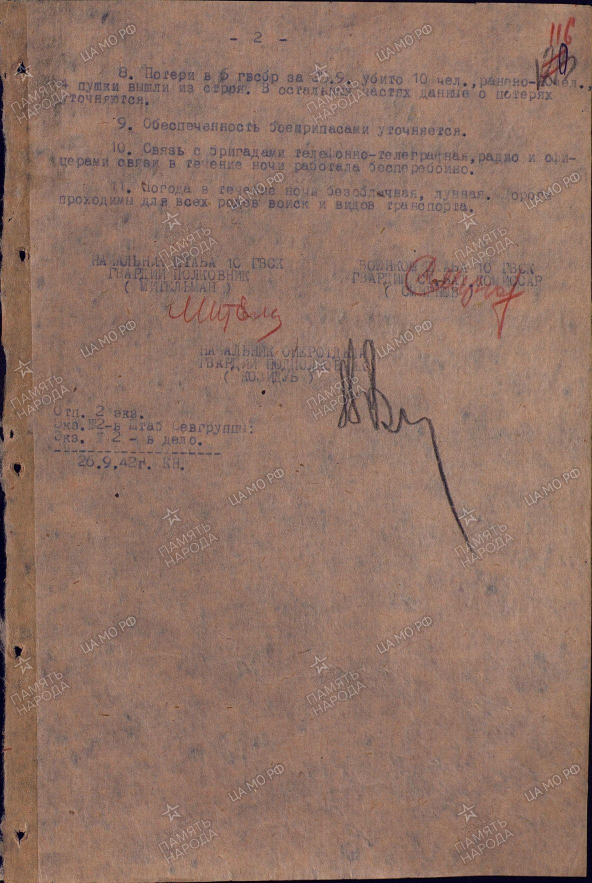 ������� ���� ����������