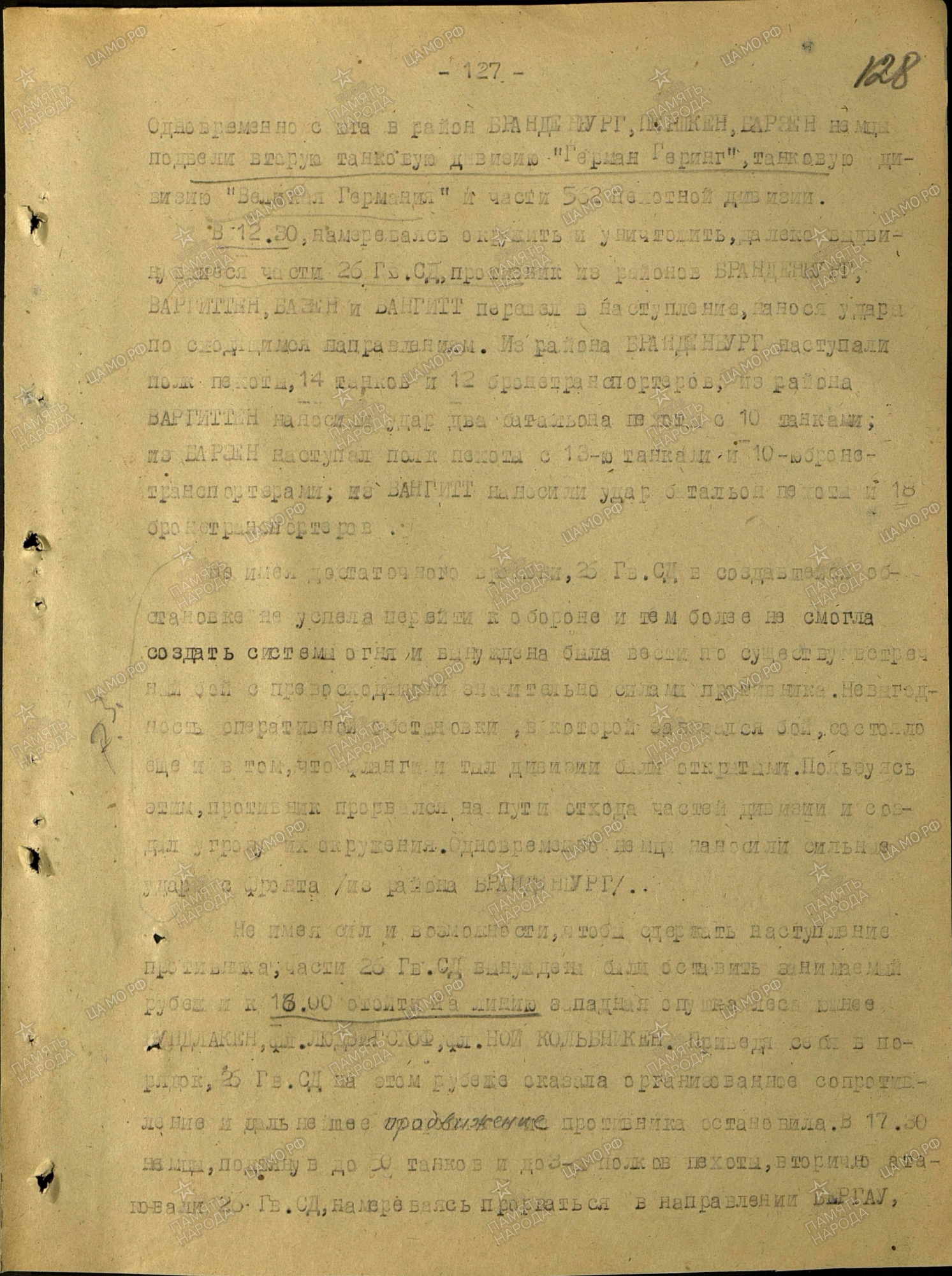 ������� ������ ����������