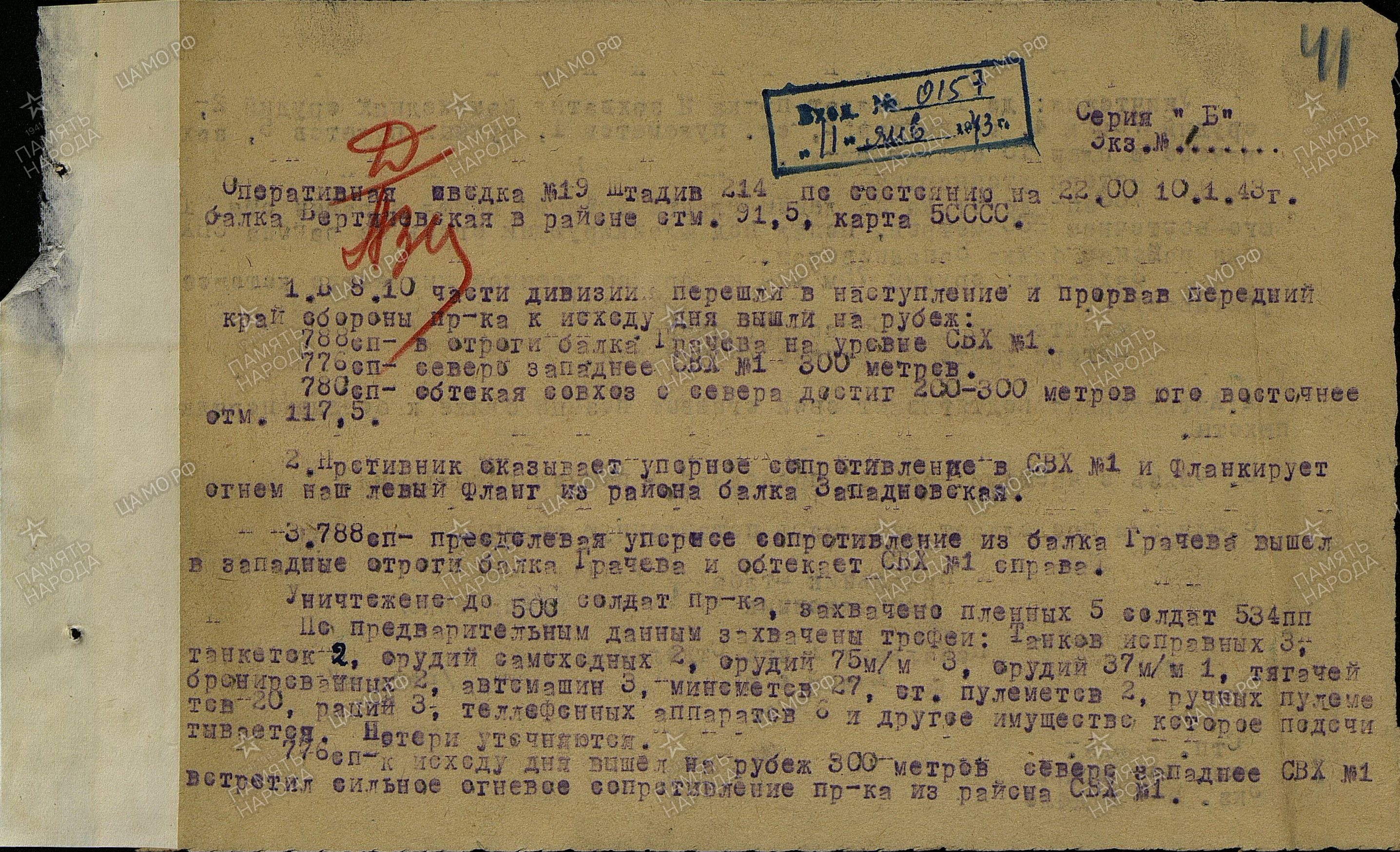 �������� ������ ���������