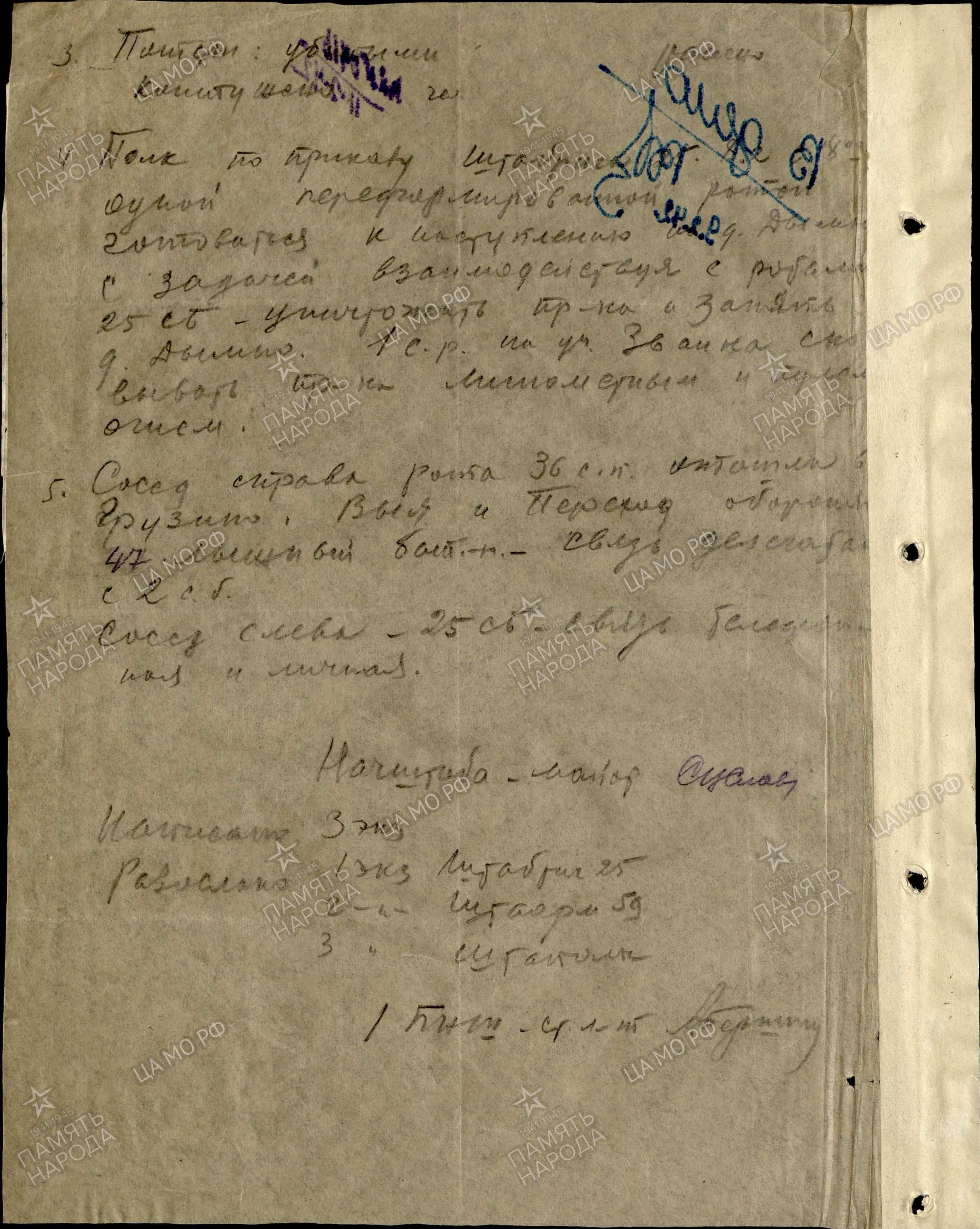 ����� �������� ��������