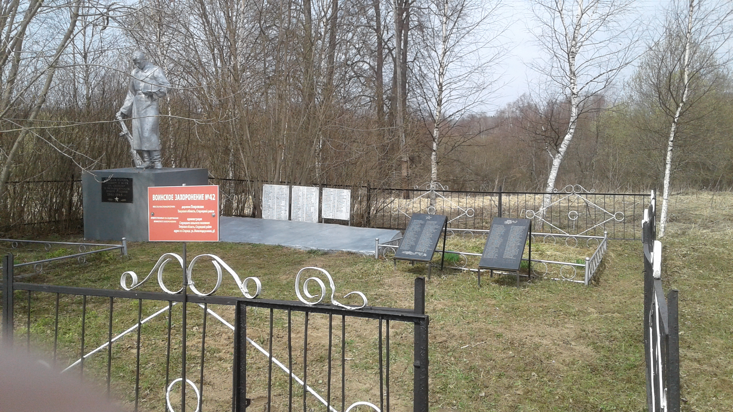 ������� ������ ����������