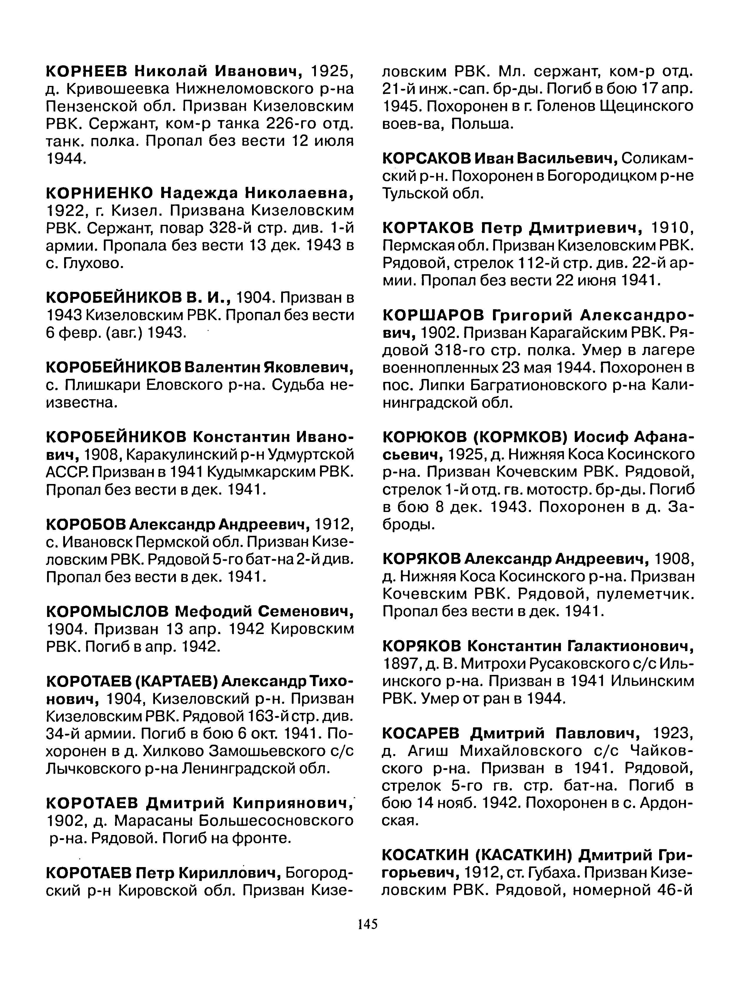 �������� ���� ��������