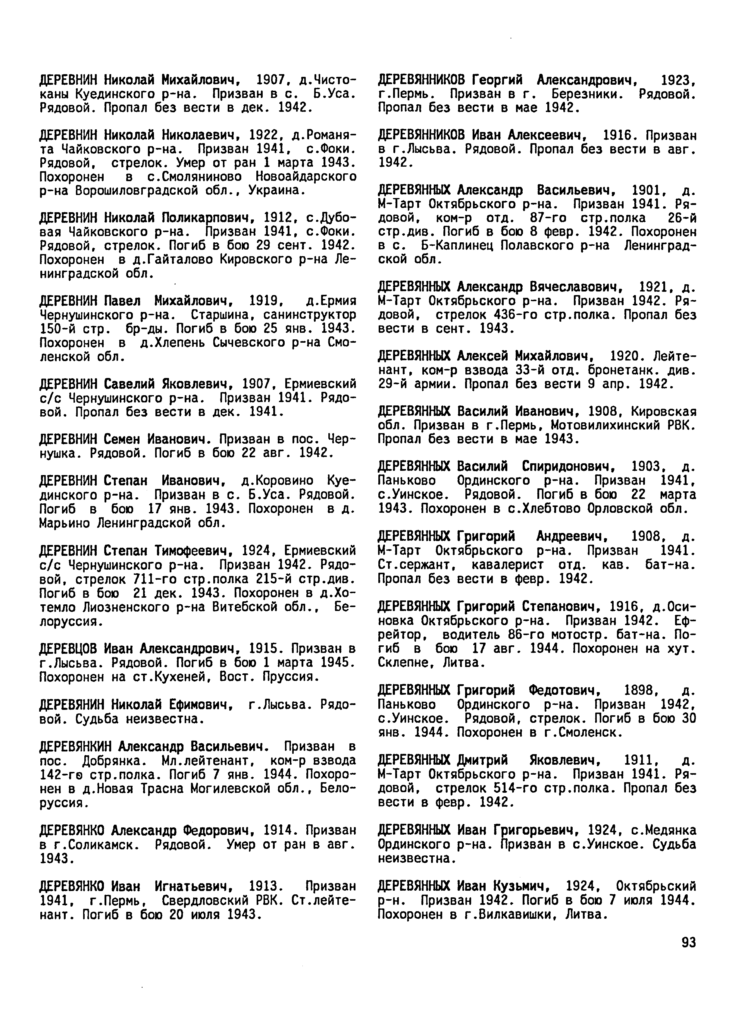 �������� ������� ����������