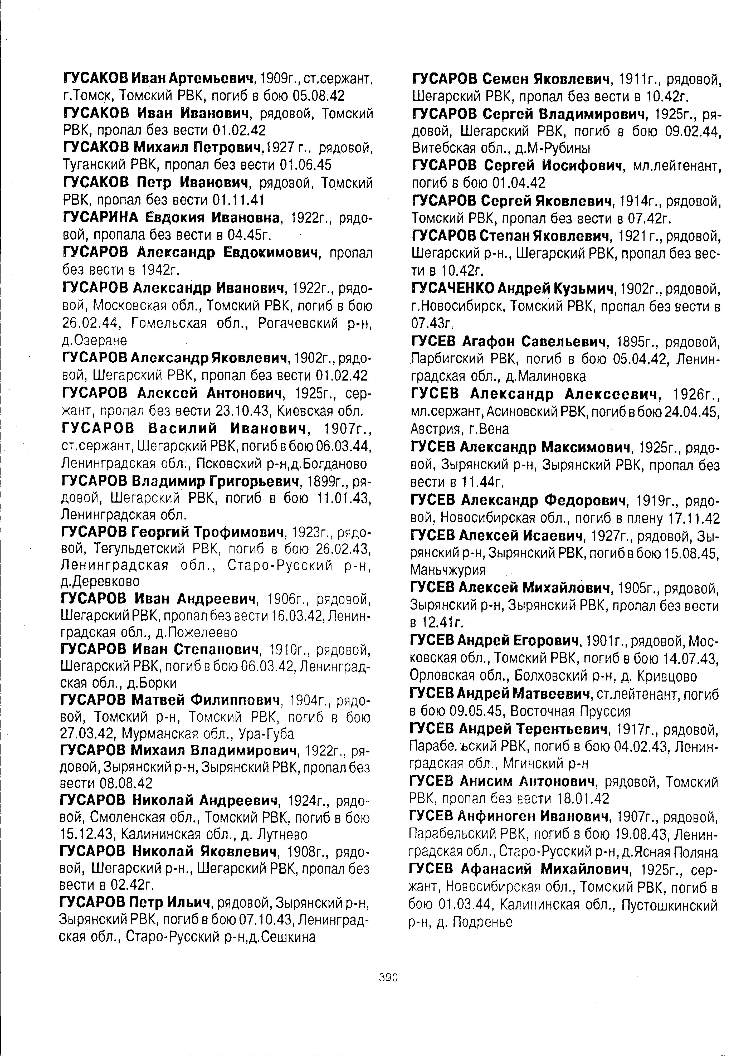 ����� ��������� ��������