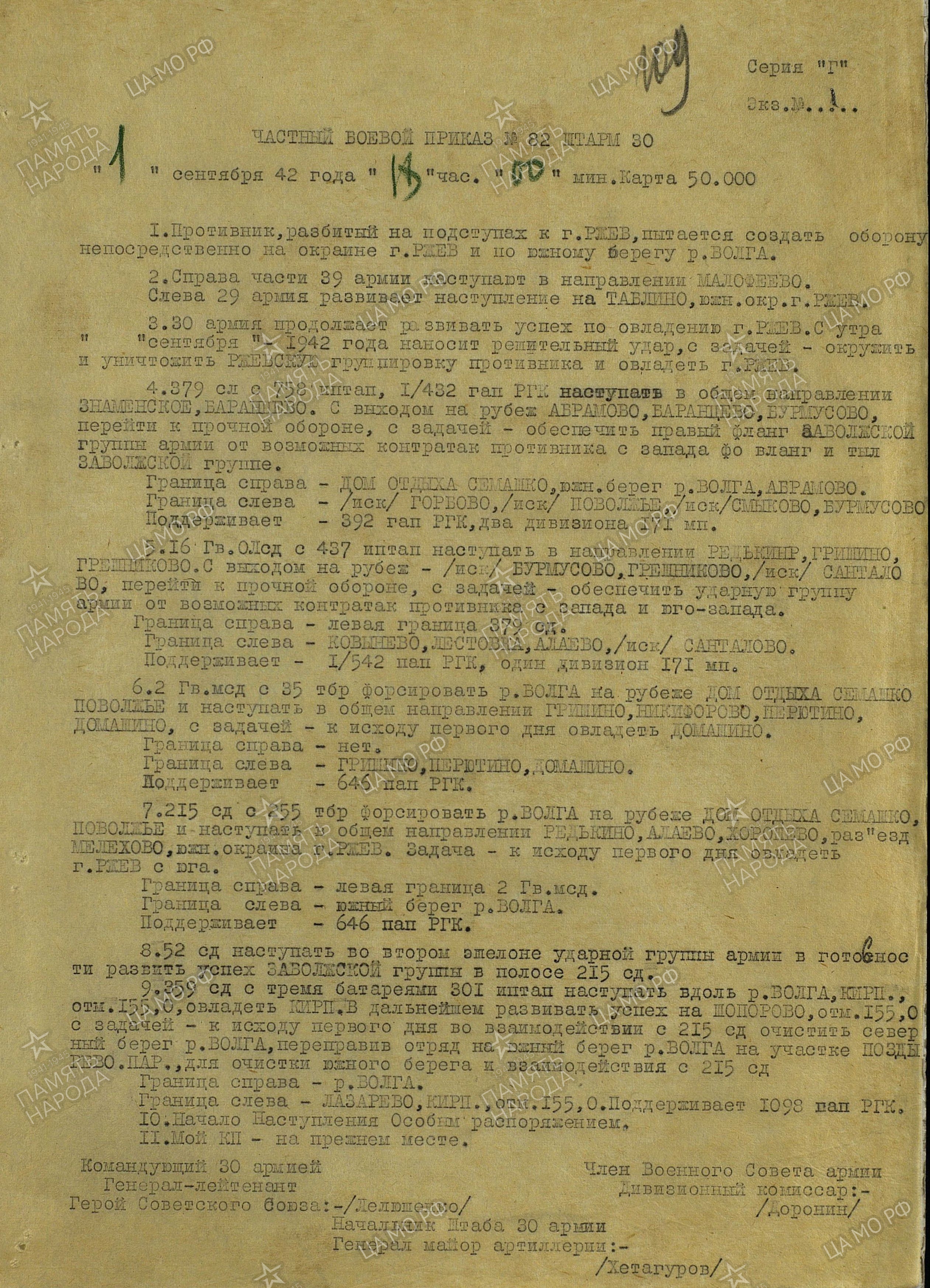 ������� ���� ��������