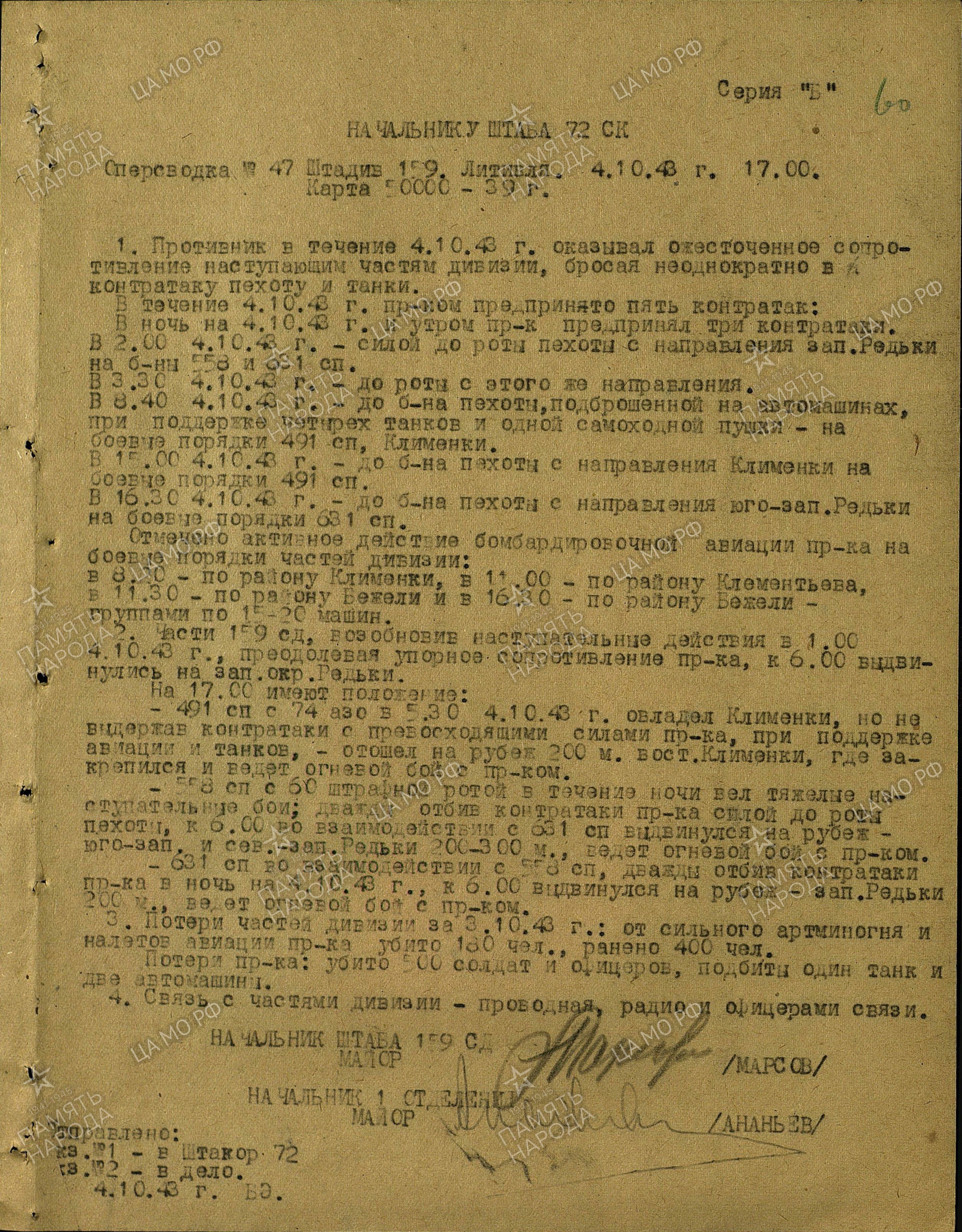 ������ ������� ��������