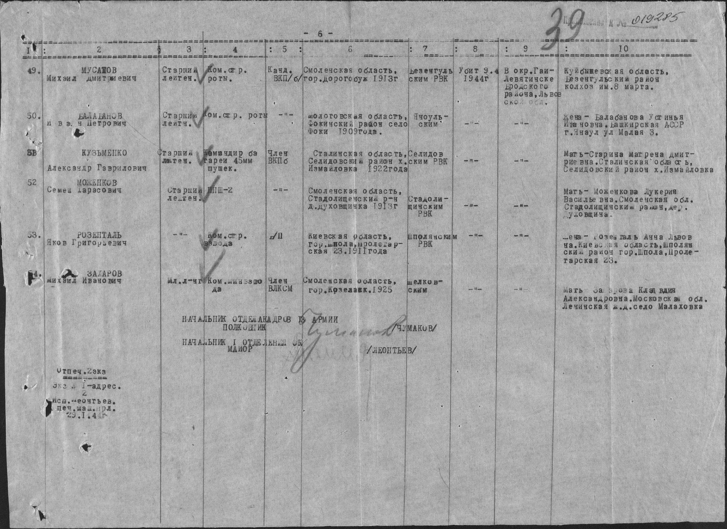 ��������� ���� ��������