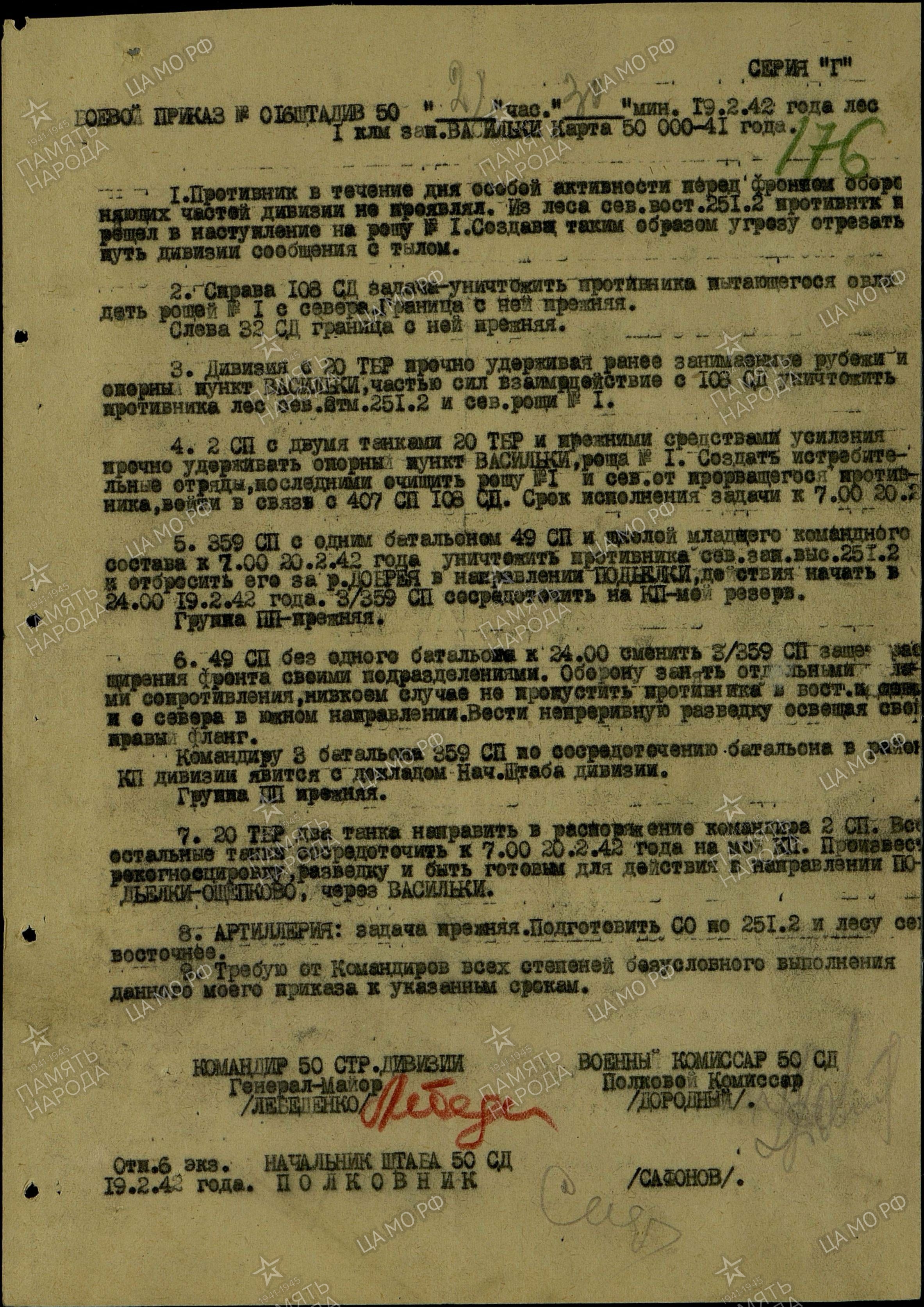 ������� ������ ���������