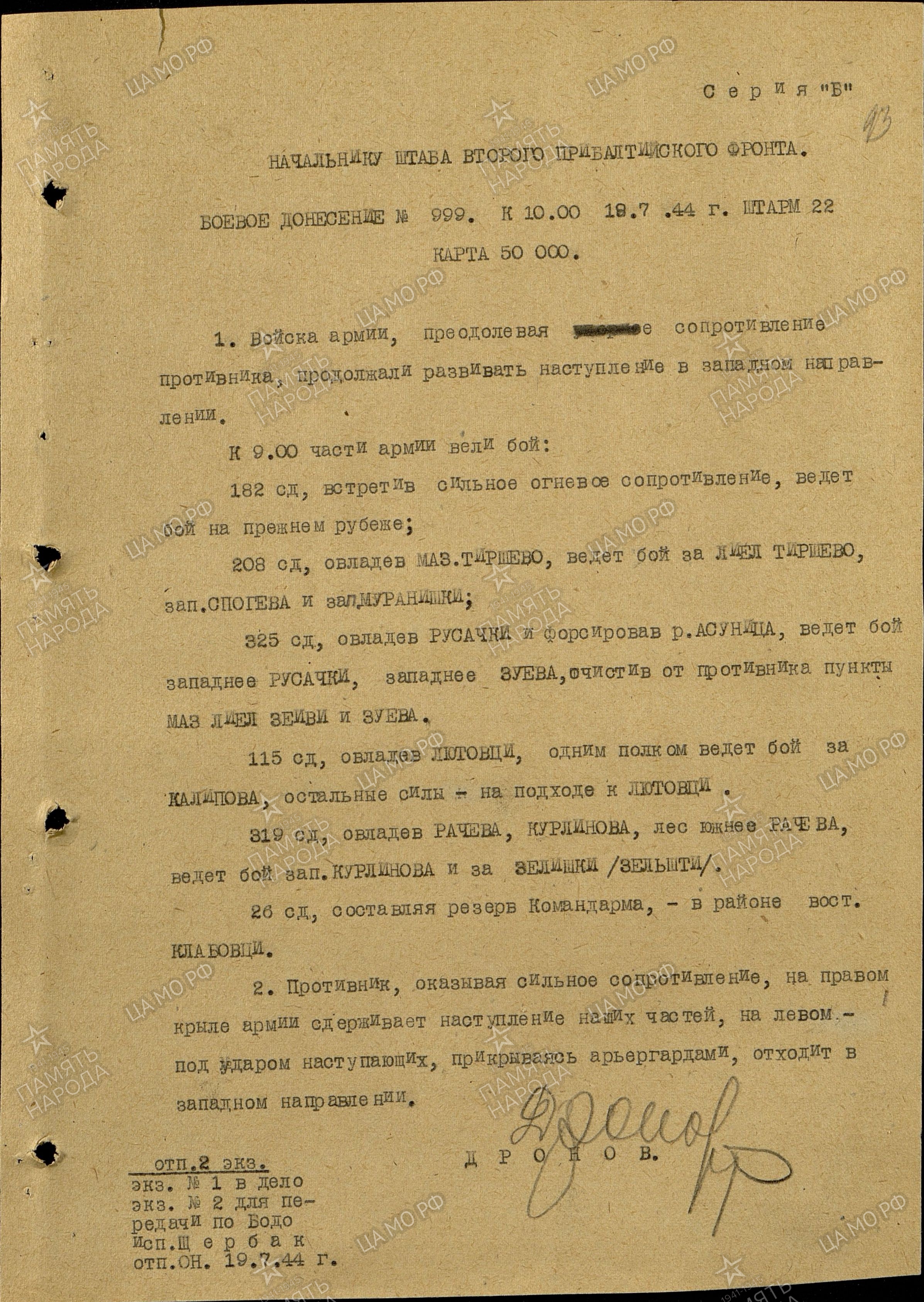 ��������� ������ ����������