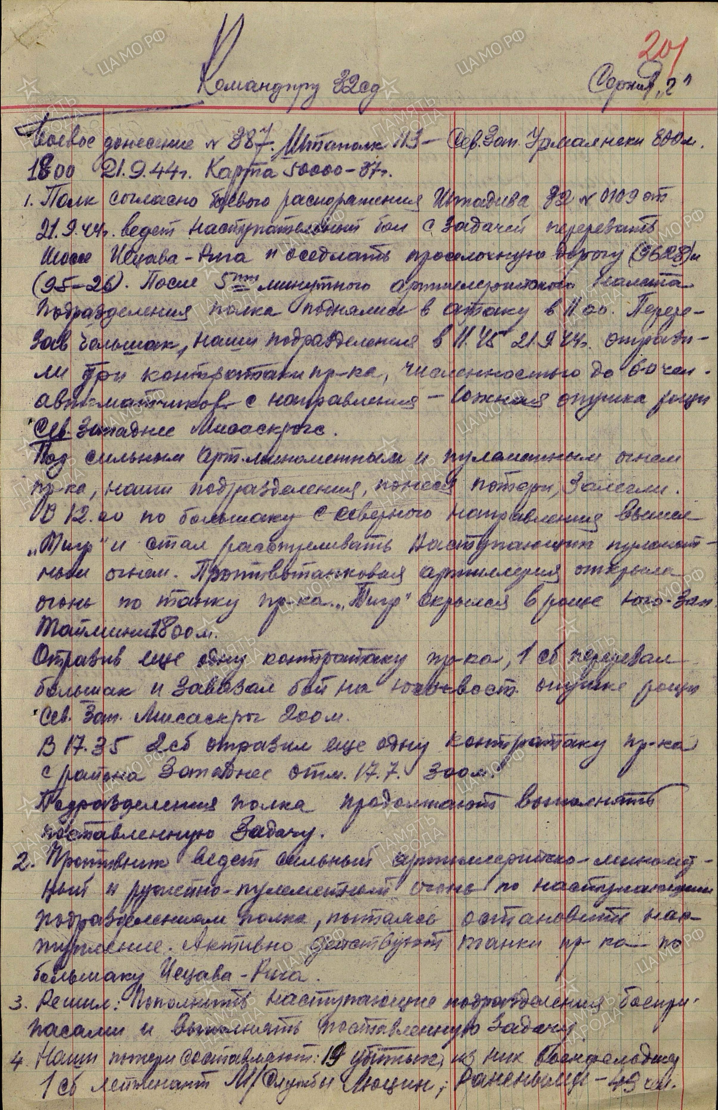 ������ ������� ��������