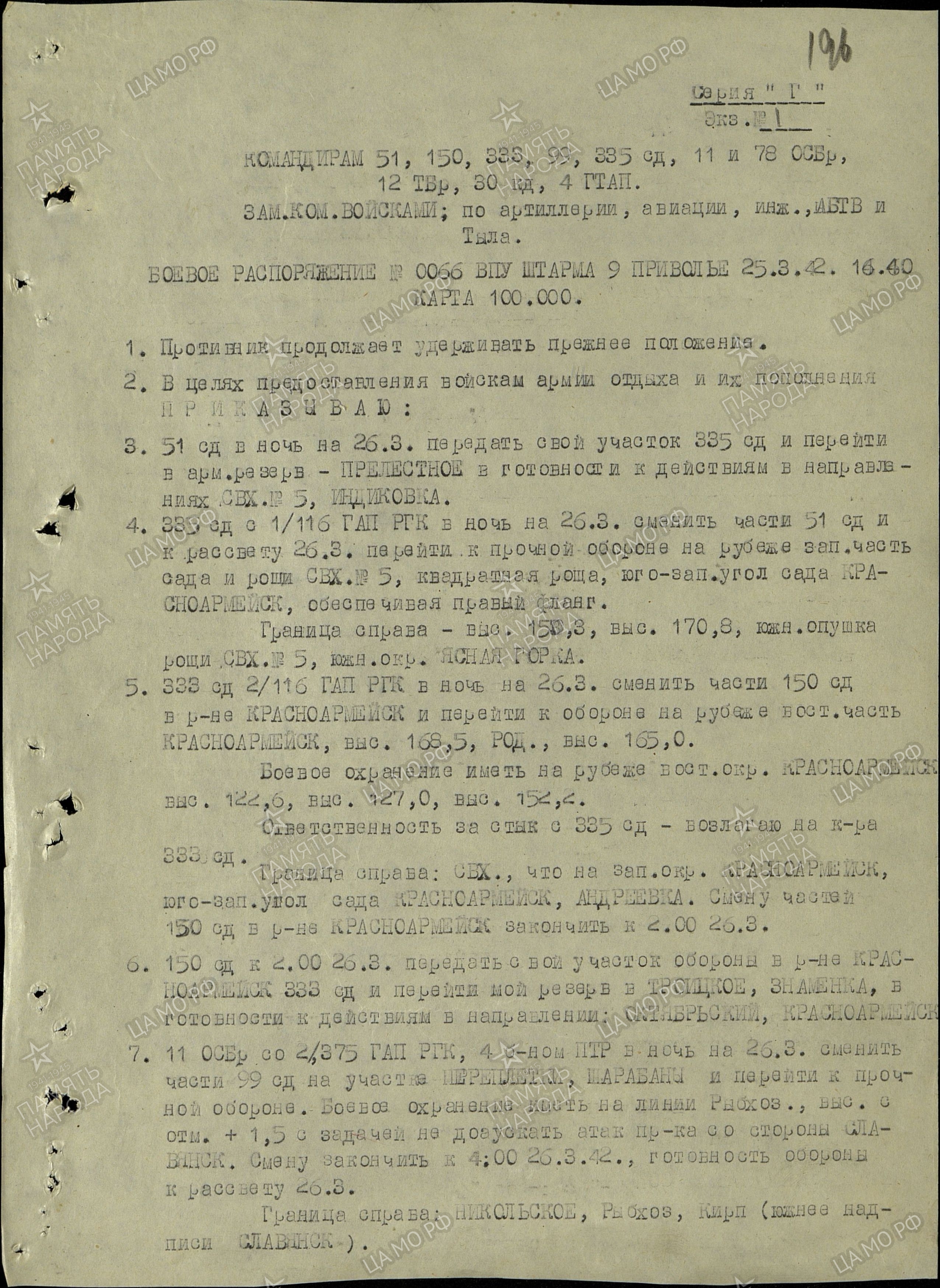 ������������ ���� �����������