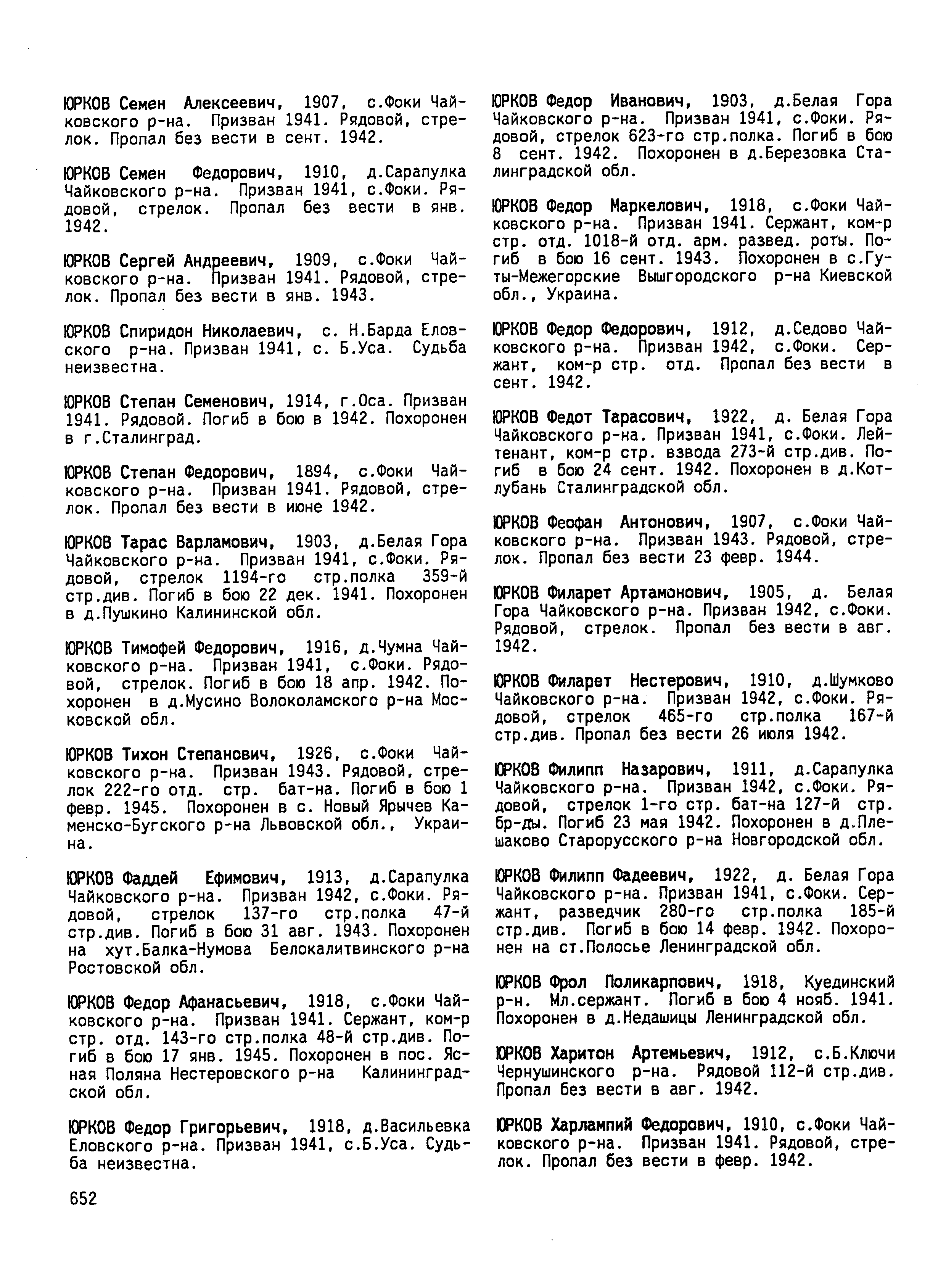 ������� ����� ���������