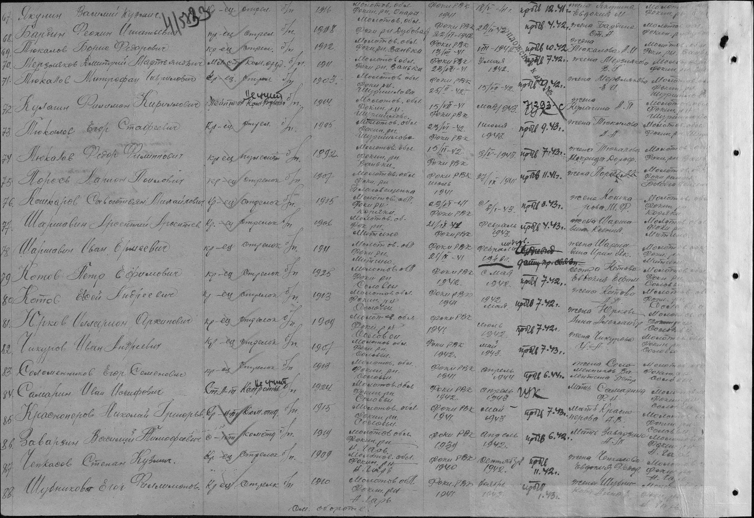 ��������� ���� ����������