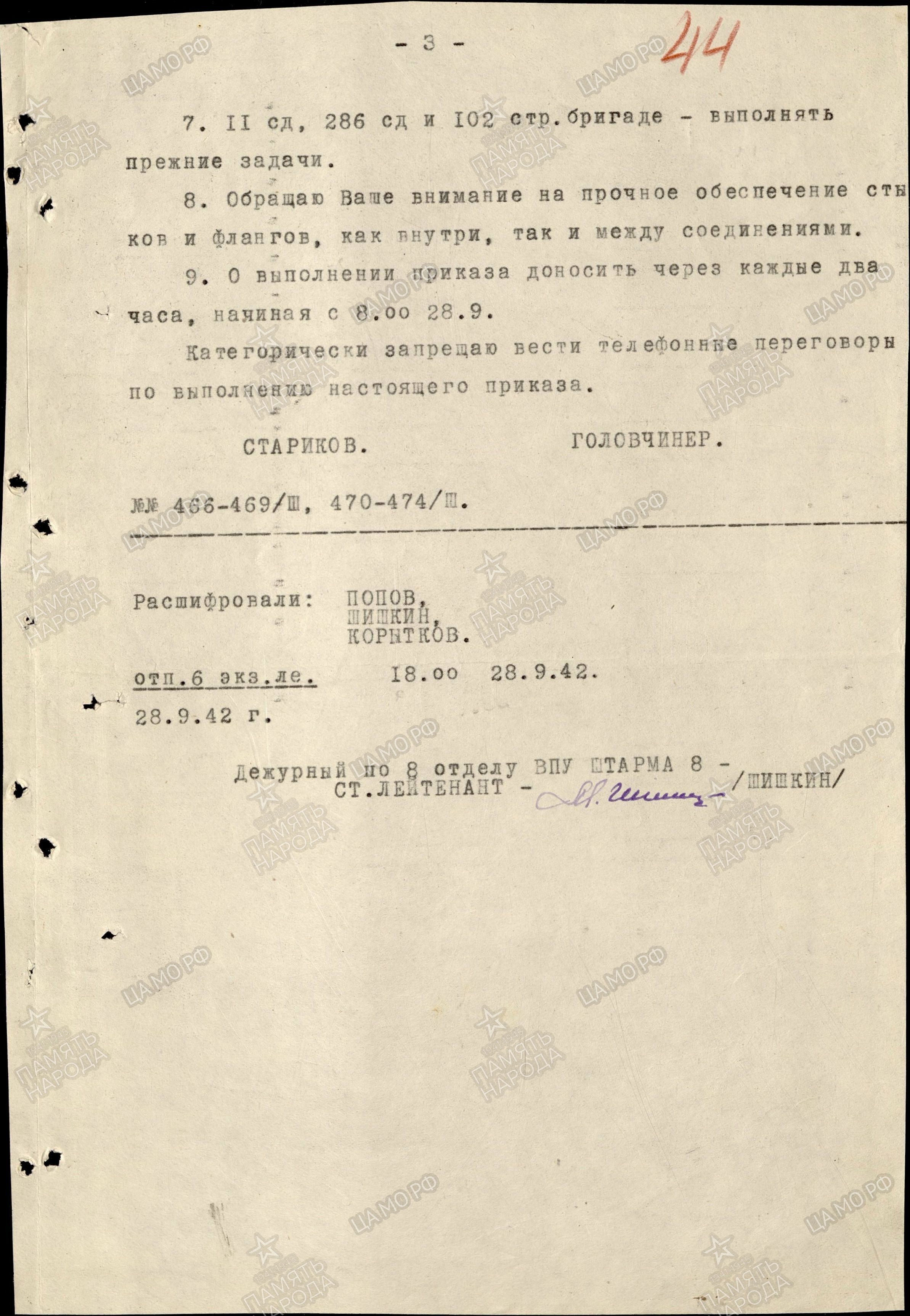 �������� ������� ������������