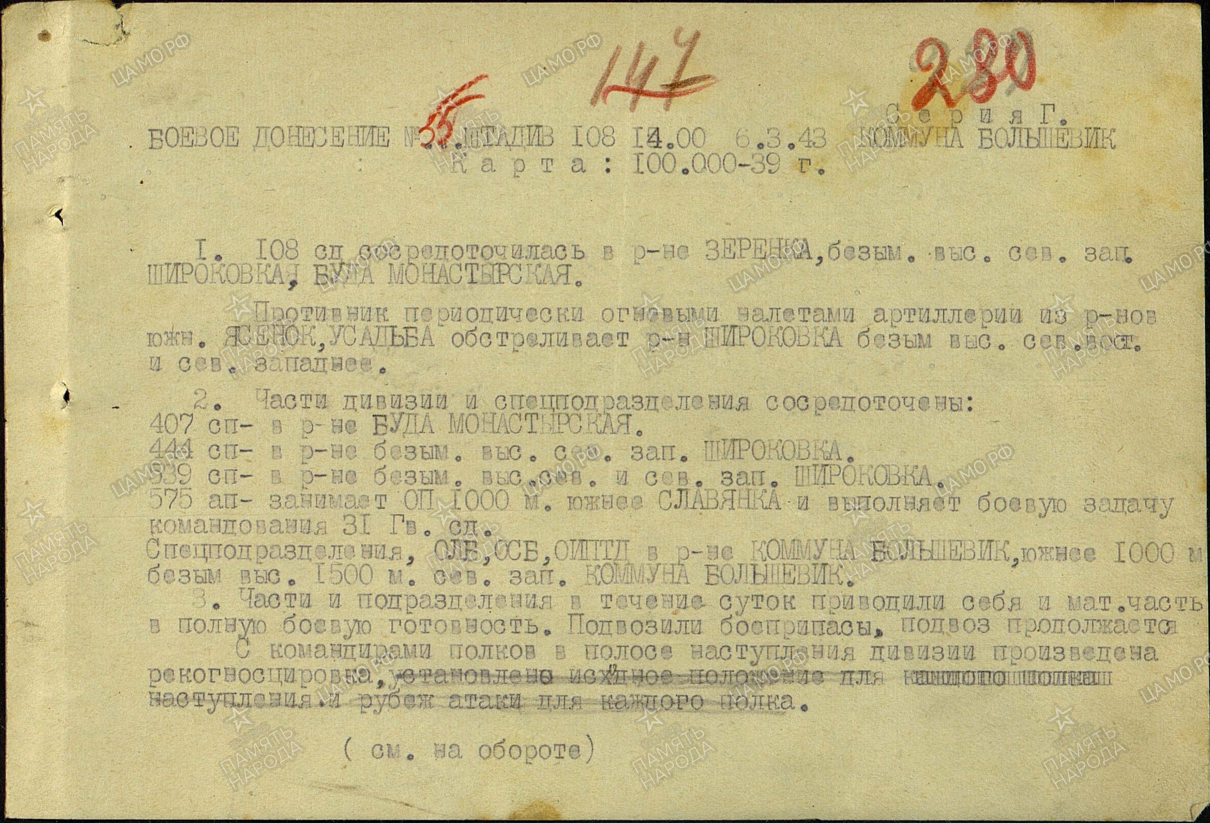 ������ ����� �����������