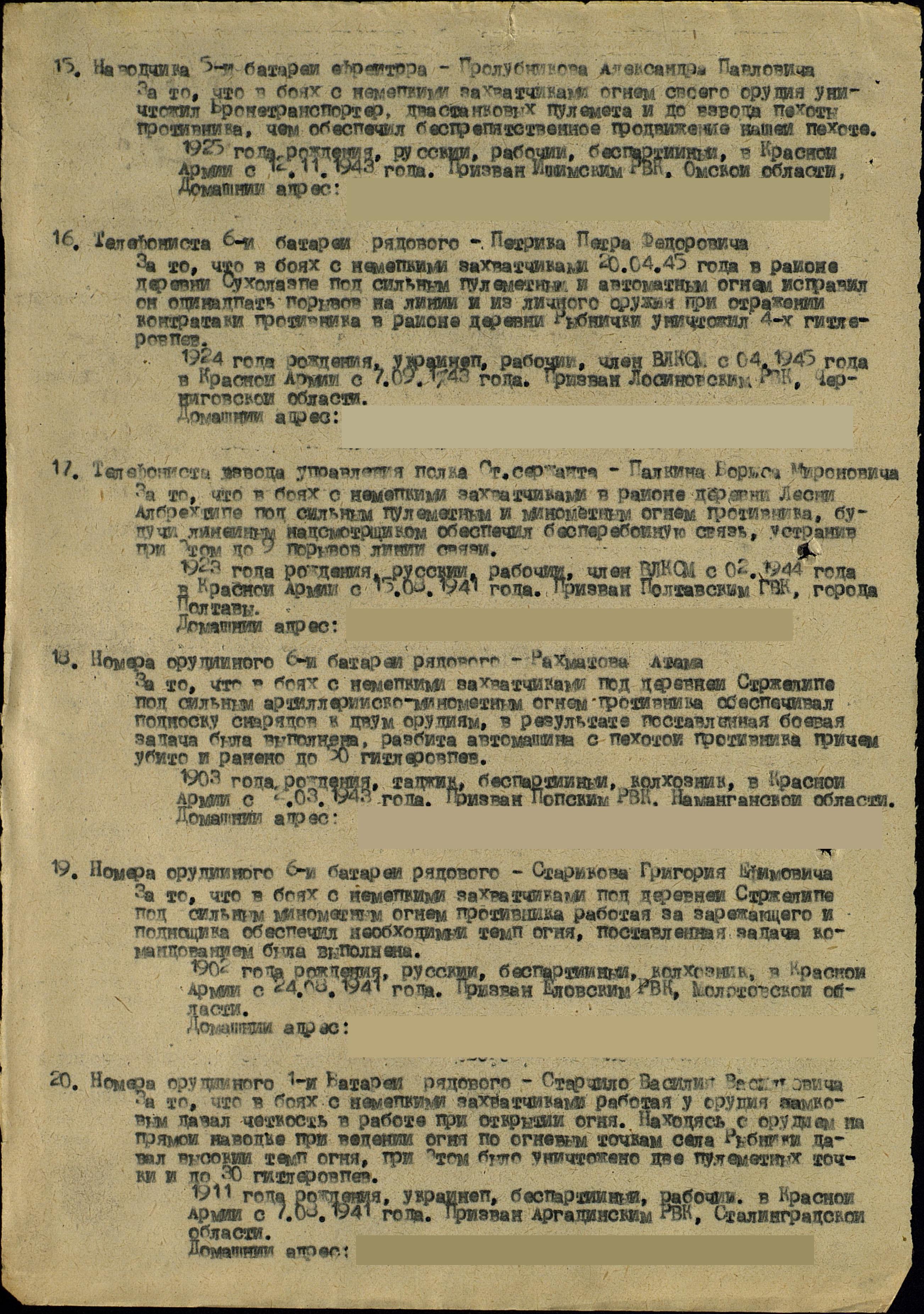 �������� �������� ��������