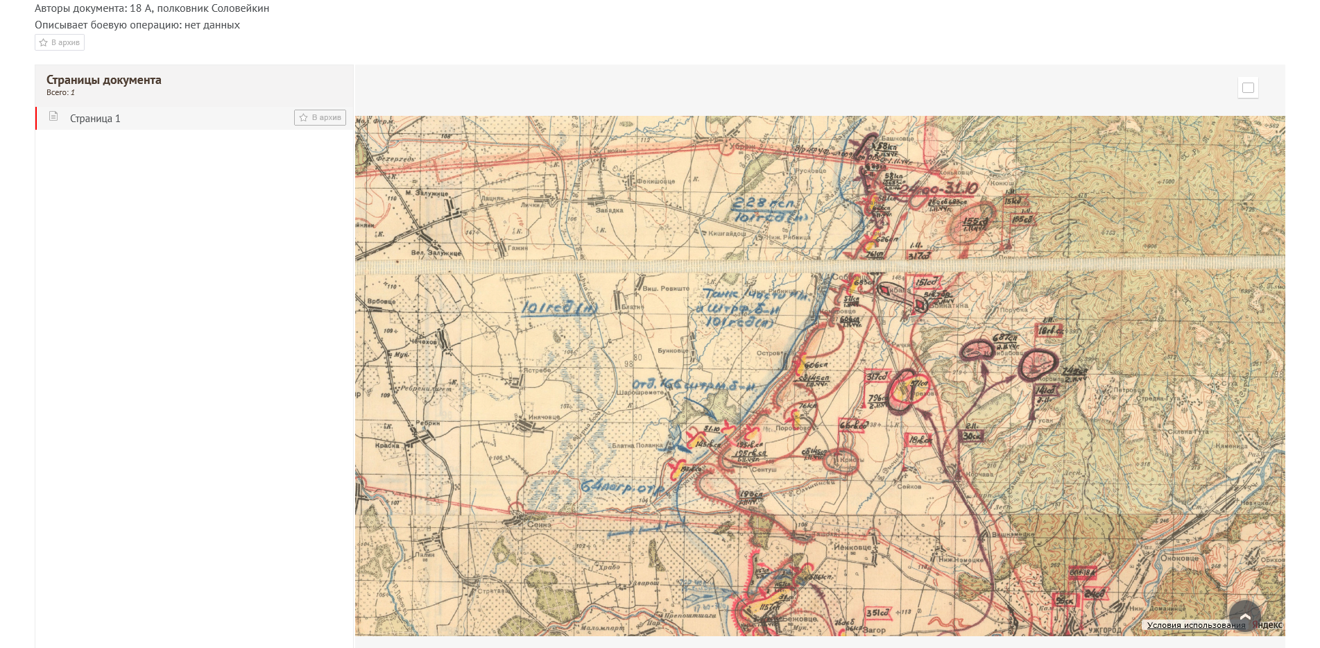 �������� ���� ���������