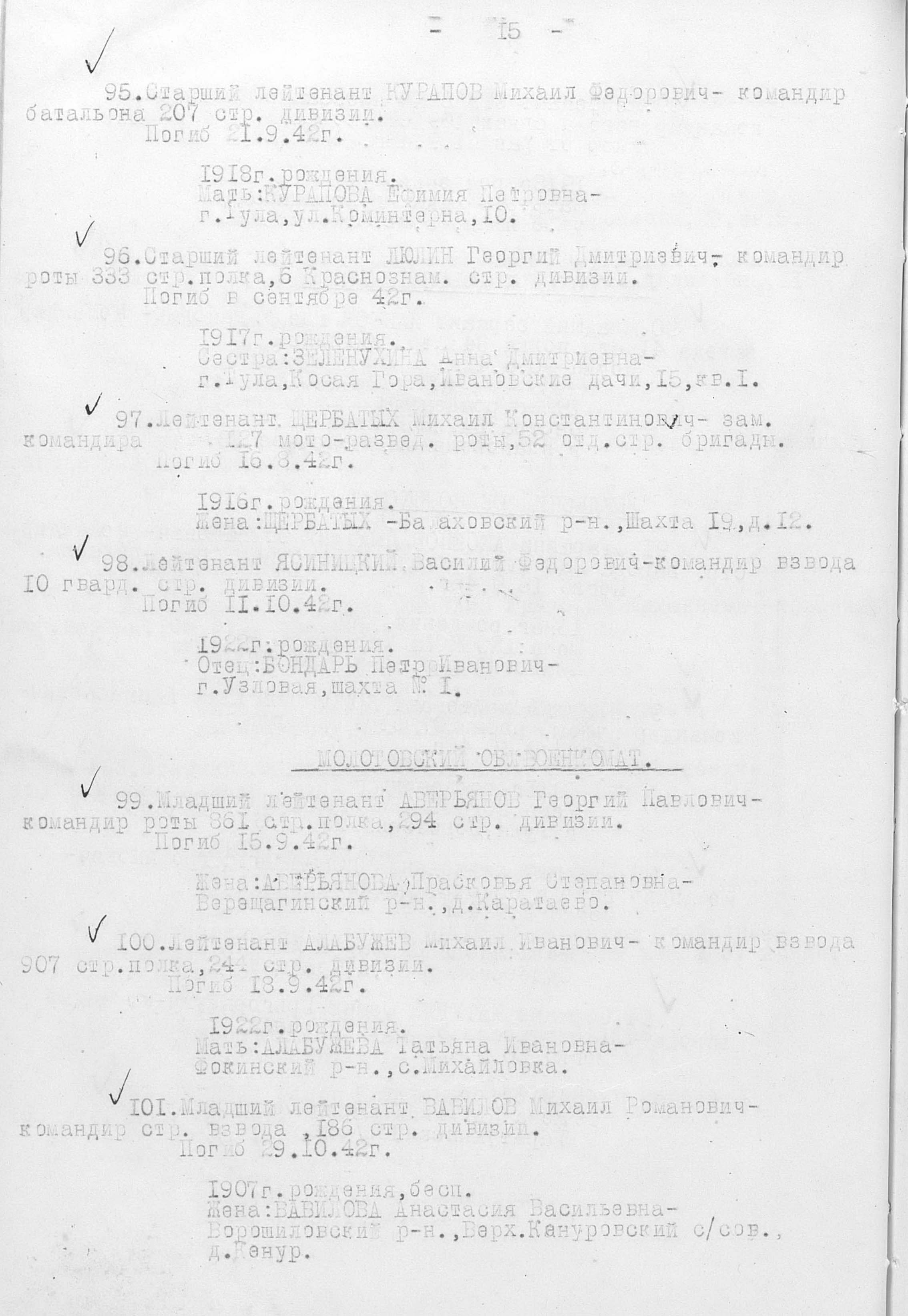 �������� ������ ��������